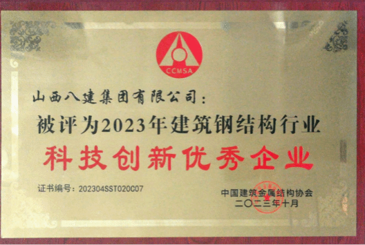 402cc永利集团(CHINA)官方网站-首页|NO1