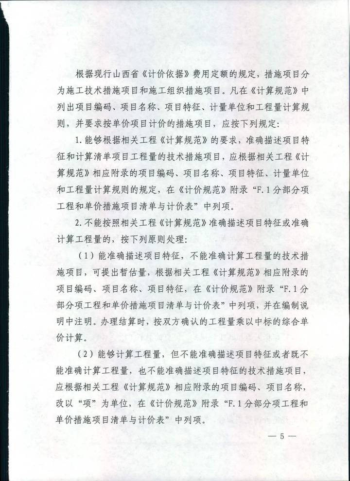402cc永利集团(CHINA)官方网站-首页|NO1