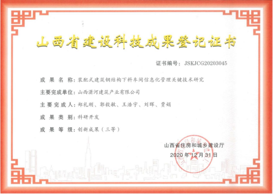 郑礼刚立异事情室-402cc永利集团