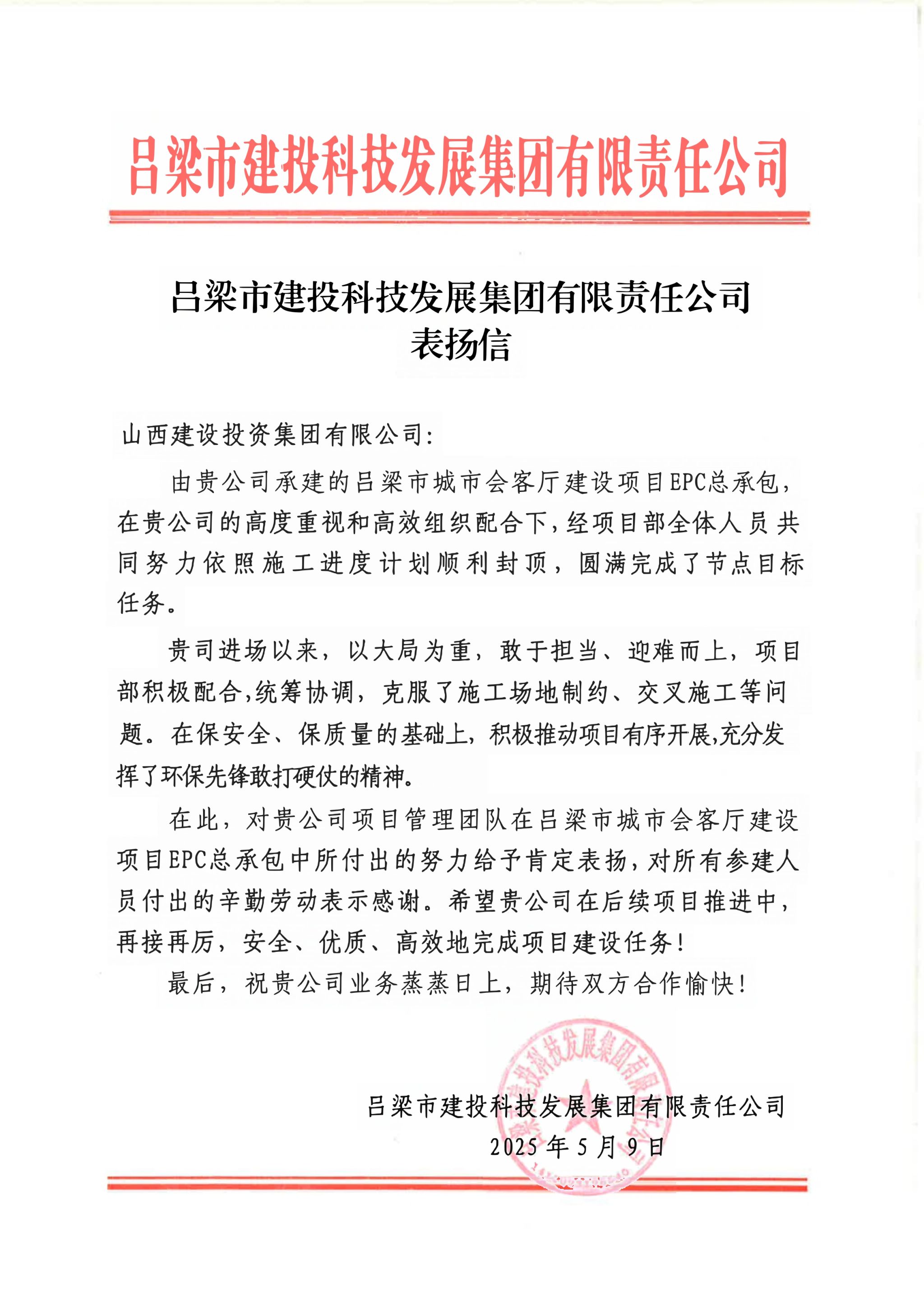 402cc永利集团(CHINA)官方网站-首页|NO1