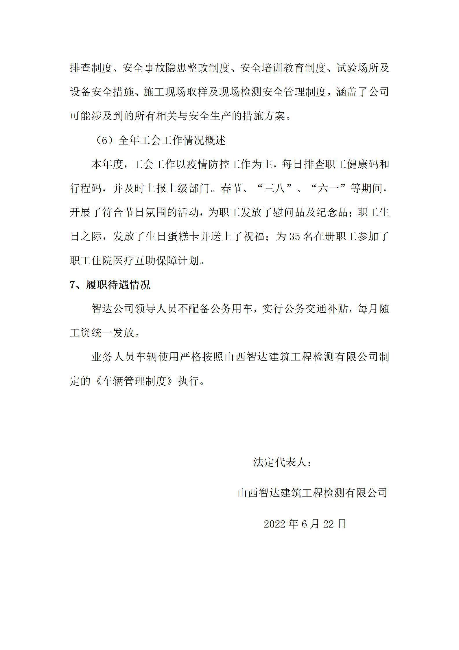 402cc永利集团(CHINA)官方网站-首页|NO1