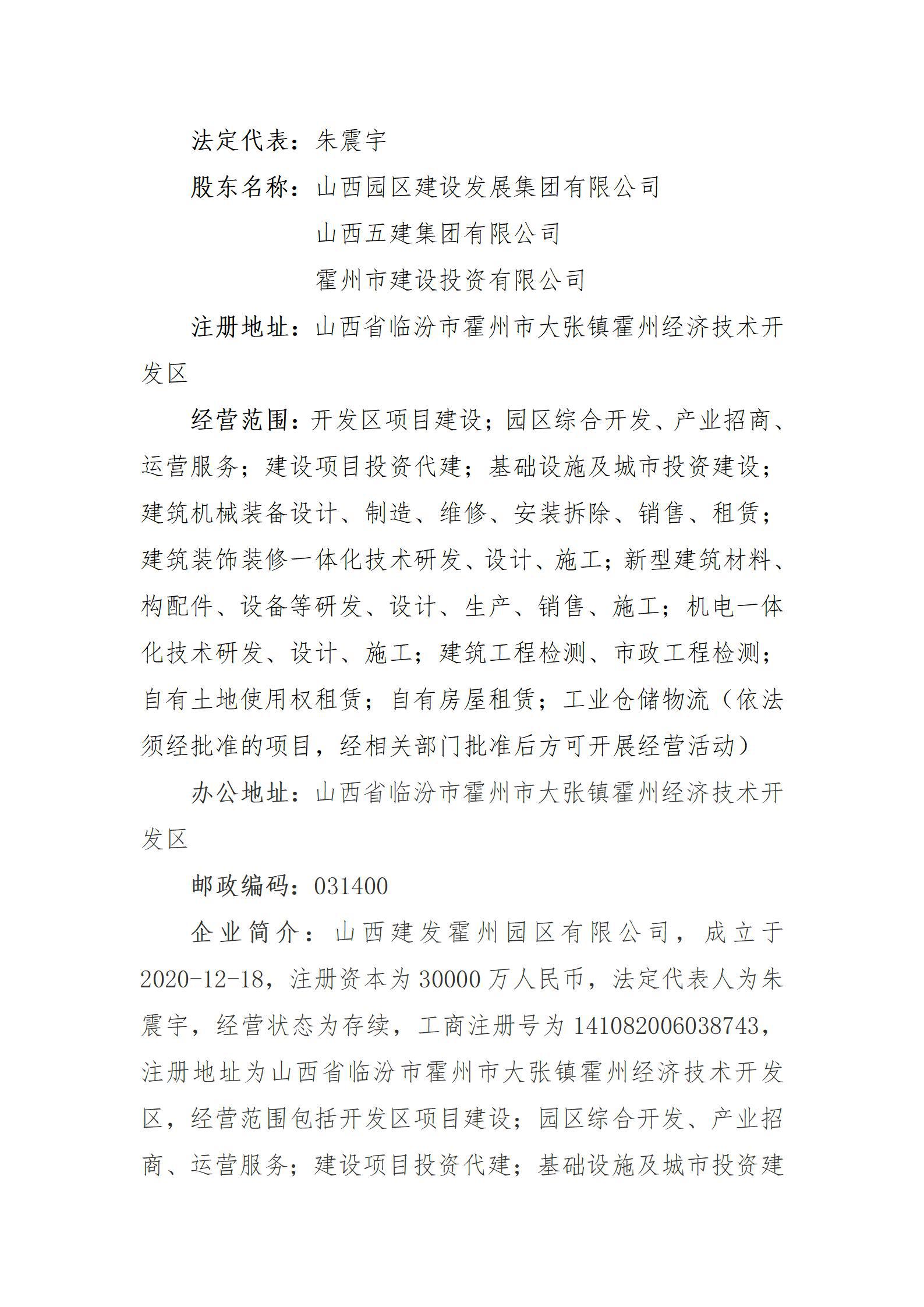 402cc永利集团(CHINA)官方网站-首页|NO1