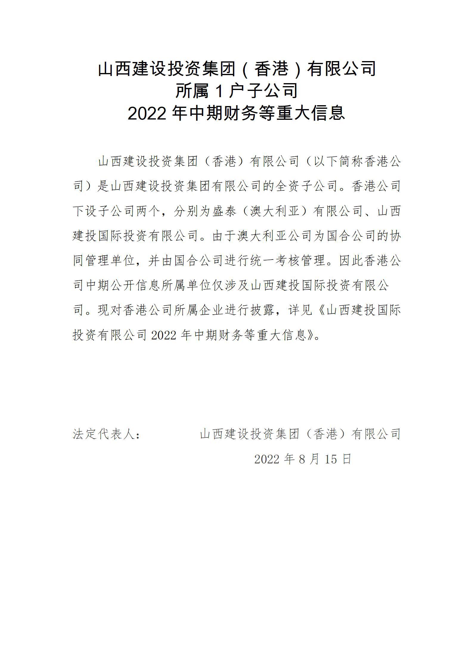 402cc永利集团(CHINA)官方网站-首页|NO1