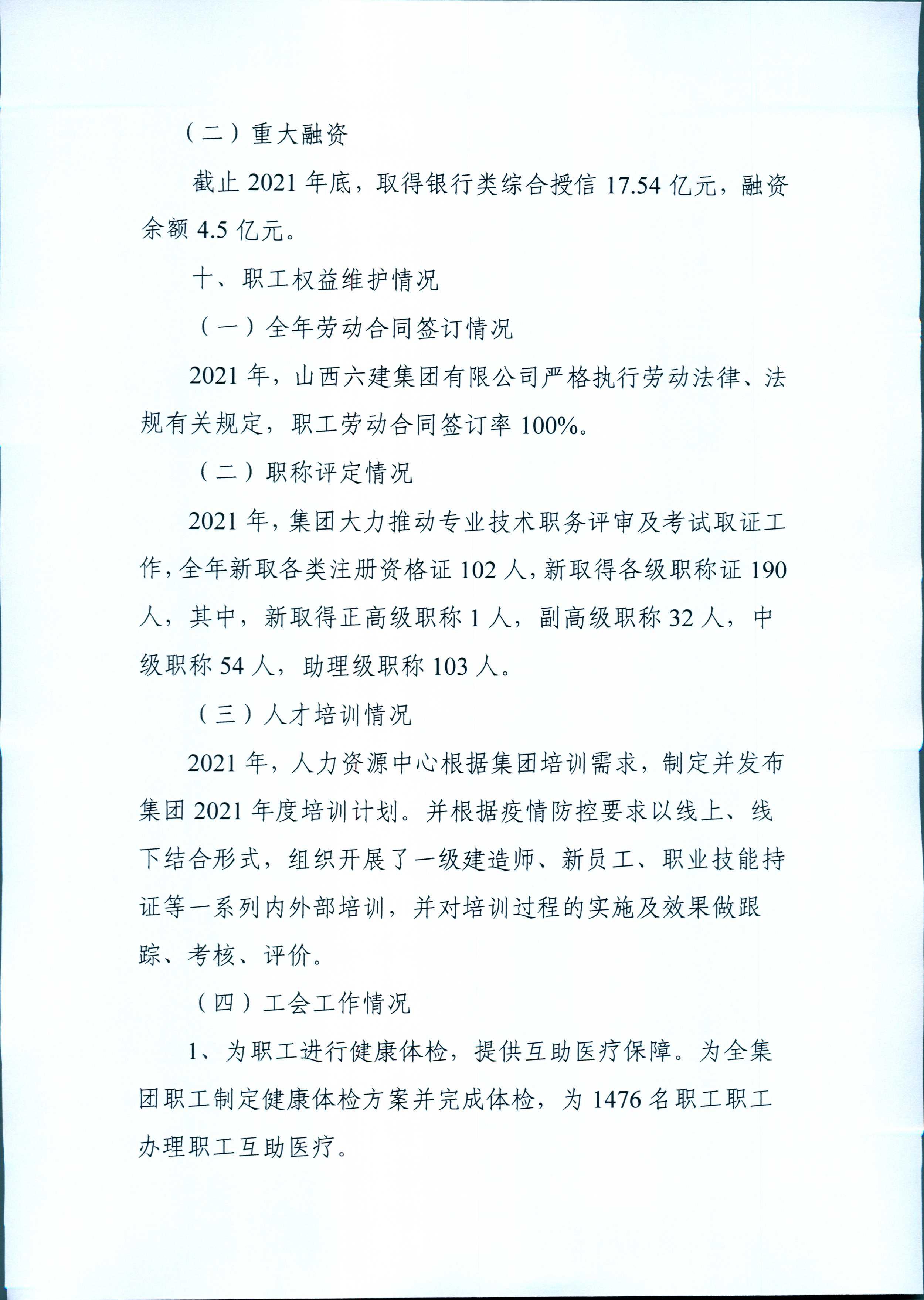 402cc永利集团(CHINA)官方网站-首页|NO1