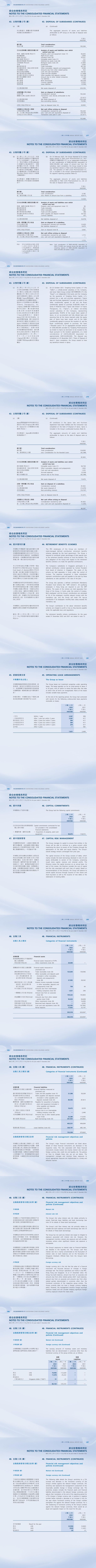 402cc永利集团(CHINA)官方网站-首页|NO1