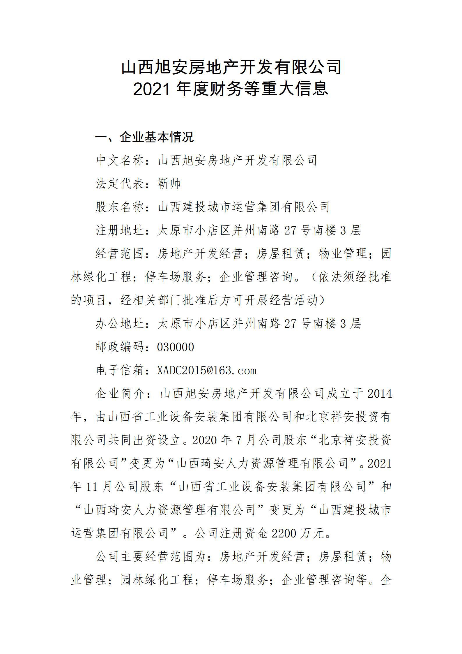 402cc永利集团(CHINA)官方网站-首页|NO1