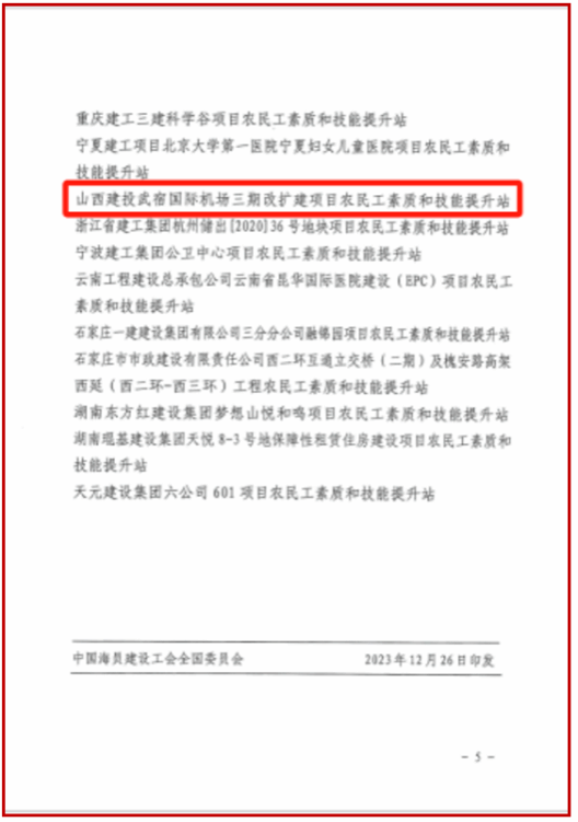 402cc永利集团(CHINA)官方网站-首页|NO1