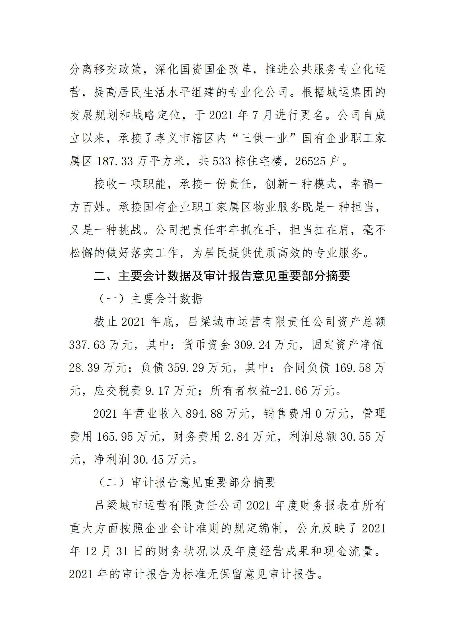 402cc永利集团(CHINA)官方网站-首页|NO1