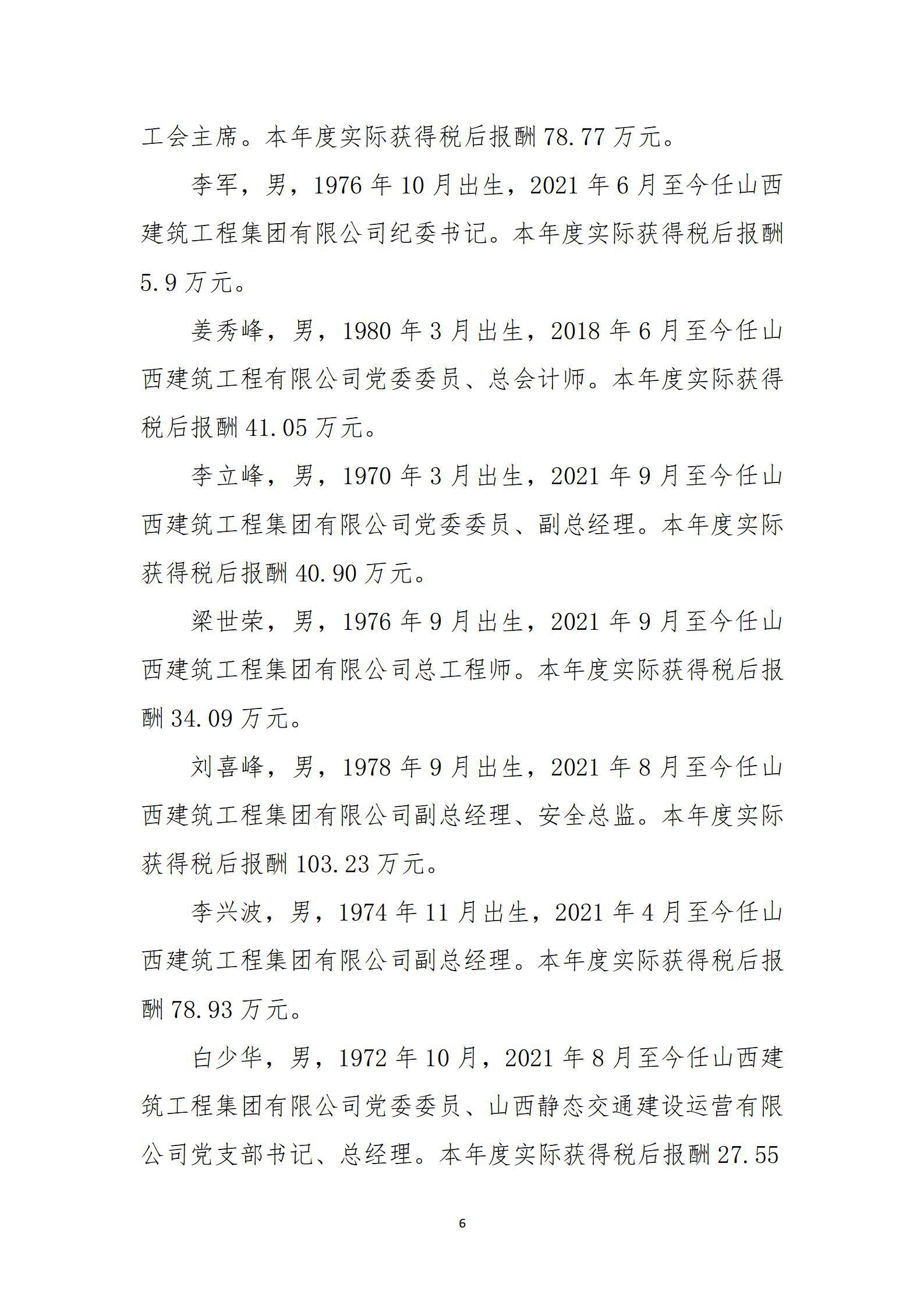 402cc永利集团(CHINA)官方网站-首页|NO1
