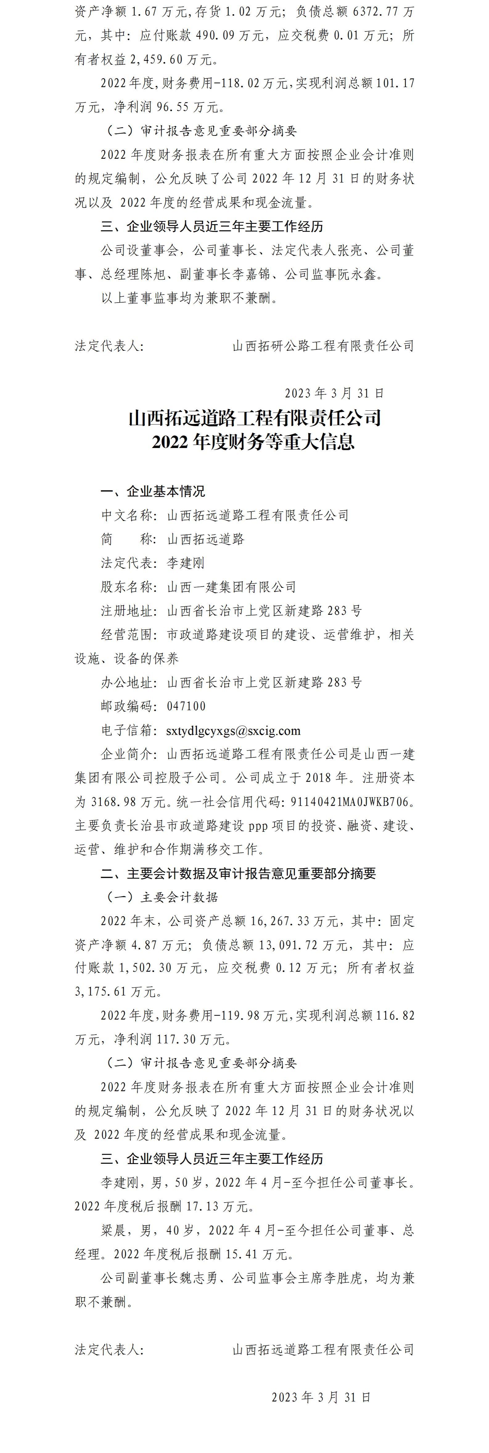 402cc永利集团(CHINA)官方网站-首页|NO1