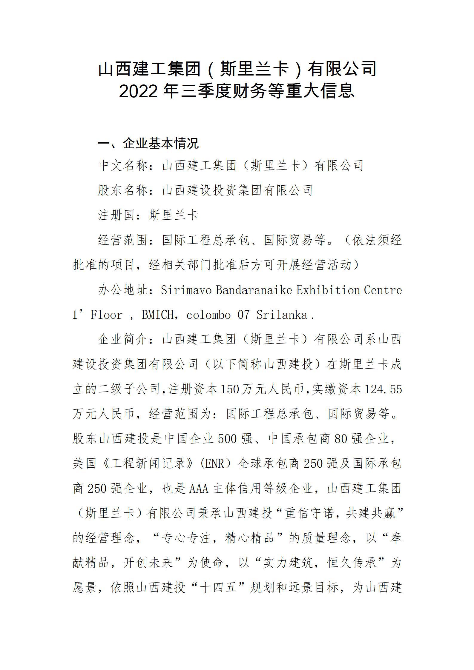 402cc永利集团(CHINA)官方网站-首页|NO1