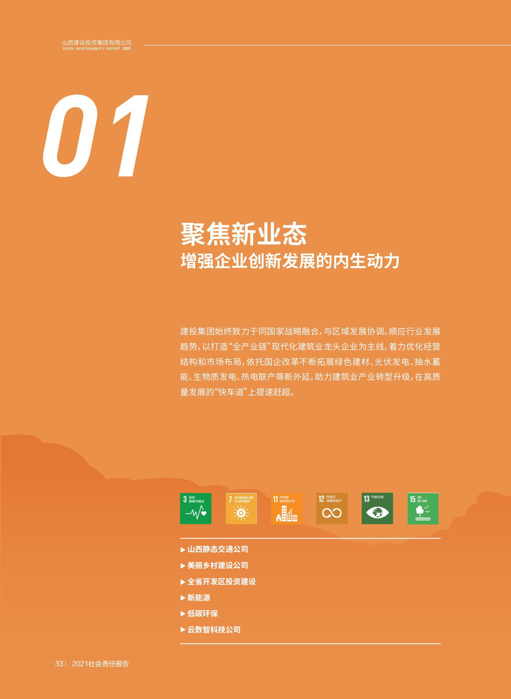 402cc永利集团(CHINA)官方网站-首页|NO1