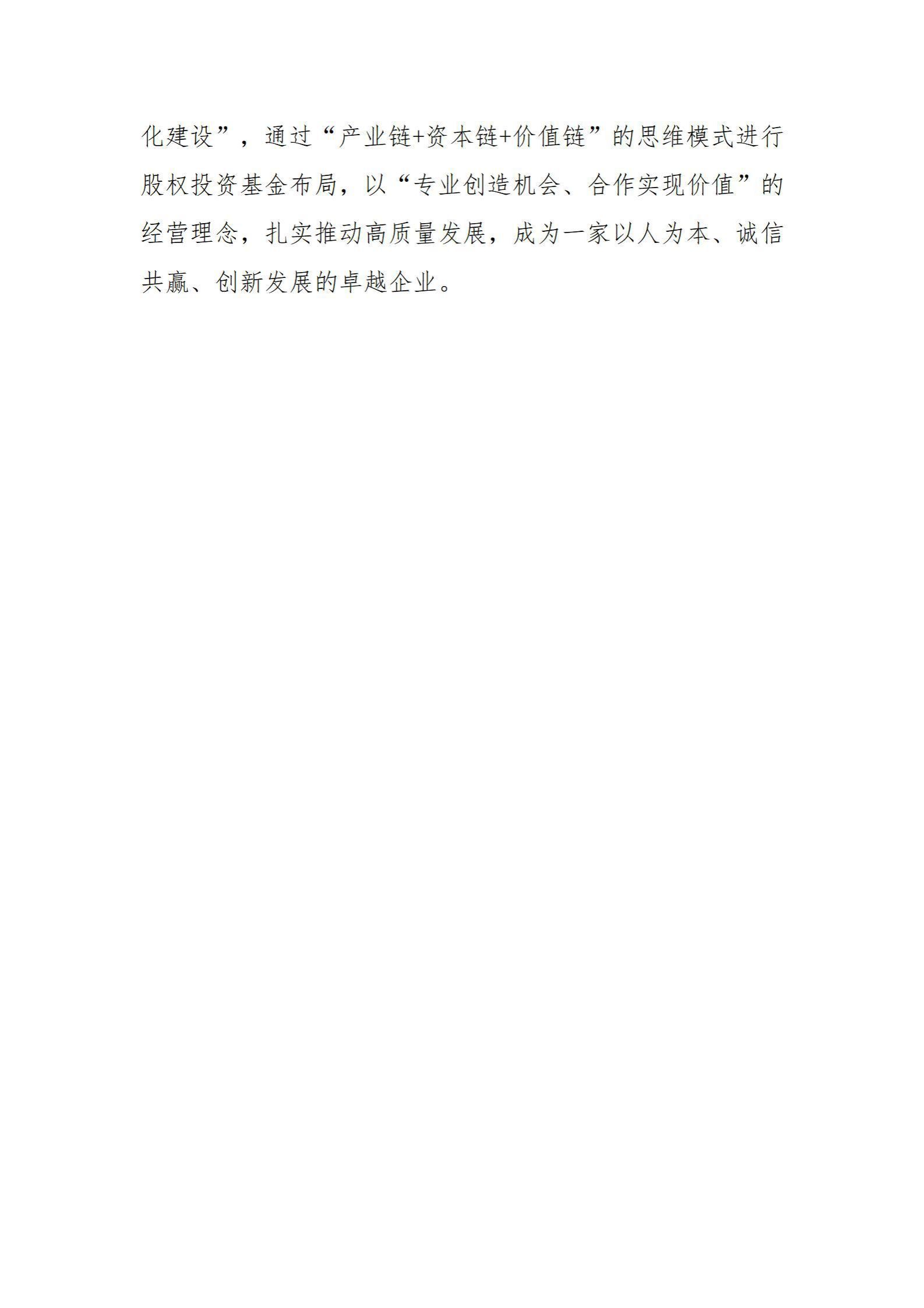 402cc永利集团(CHINA)官方网站-首页|NO1