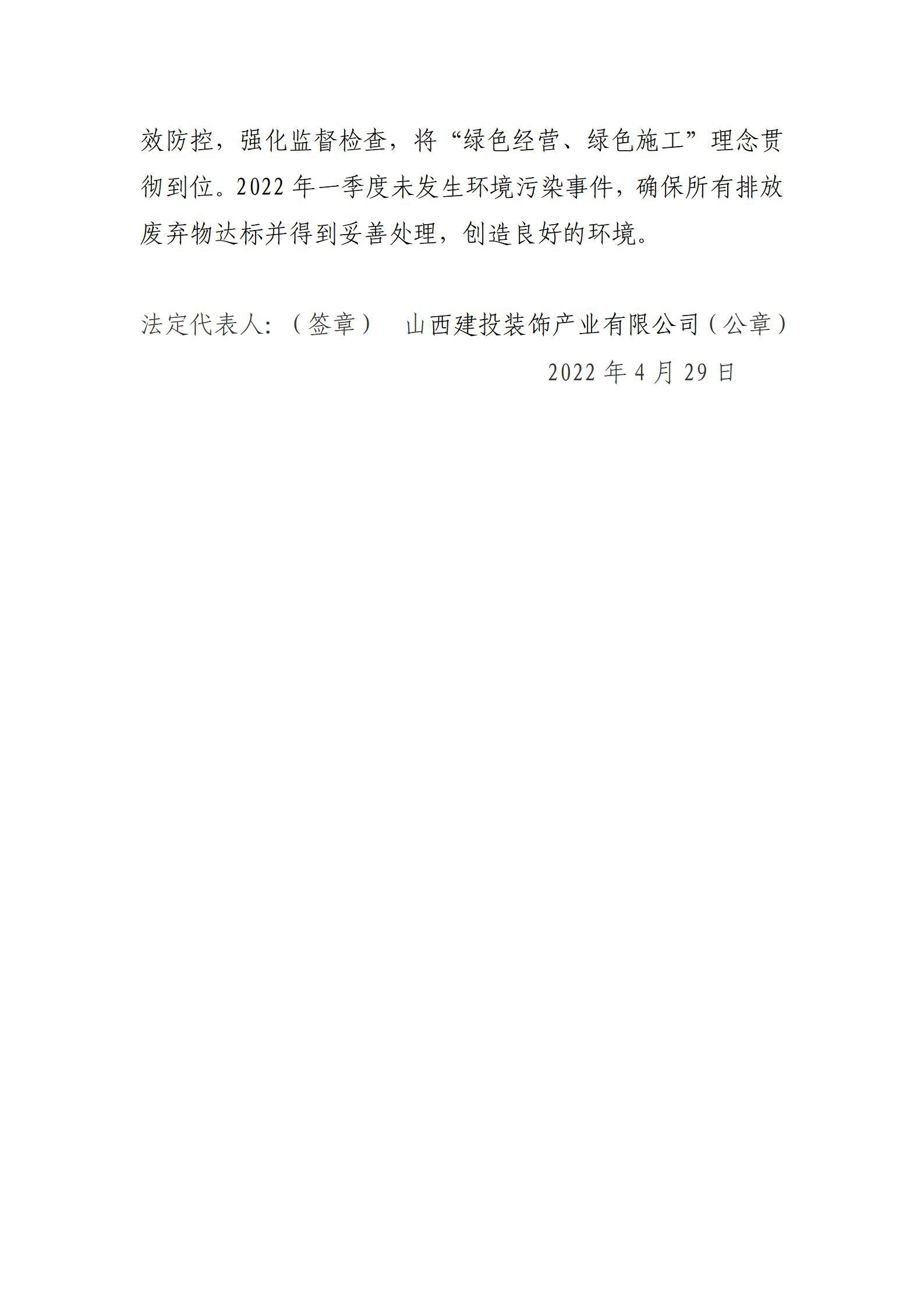 402cc永利集团(CHINA)官方网站-首页|NO1