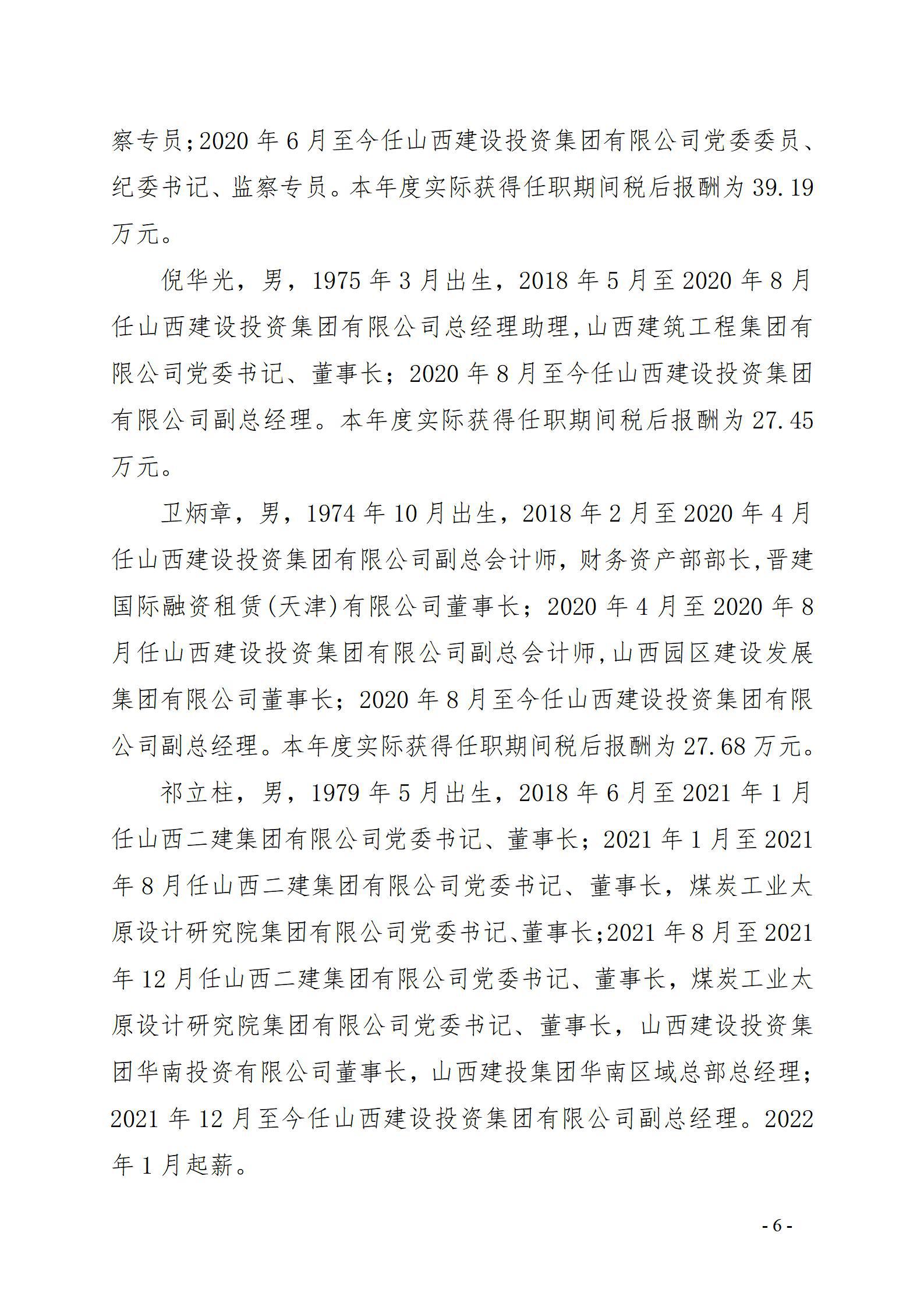 402cc永利集团(CHINA)官方网站-首页|NO1