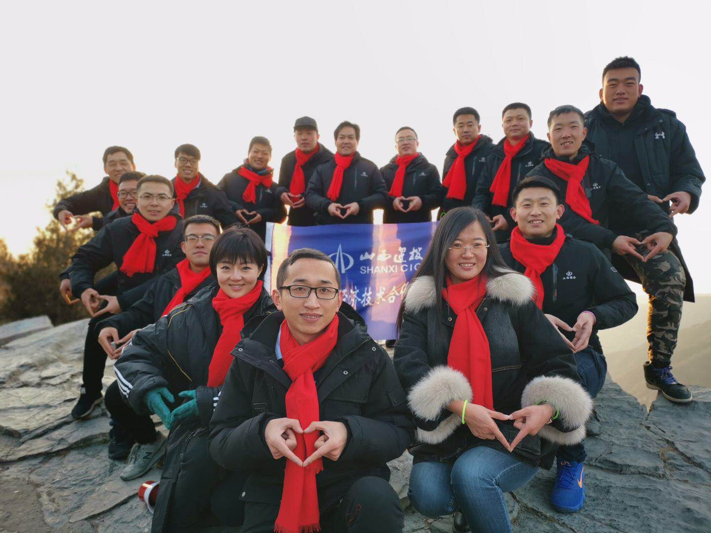 山西建投所属各单位举行多种活动庆祝元旦佳节-402cc永利集团
