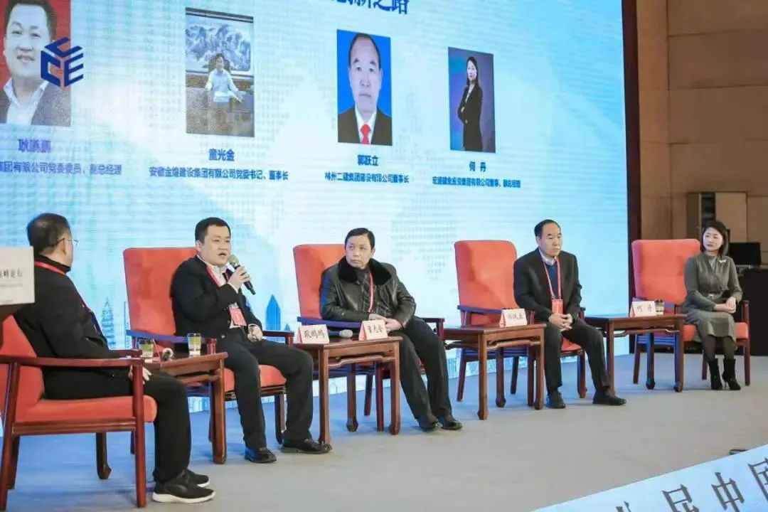 第十八届中国修建企业岑岭论坛在太原乐成举行  孙波出席并作主旨演讲-402cc永利集团
