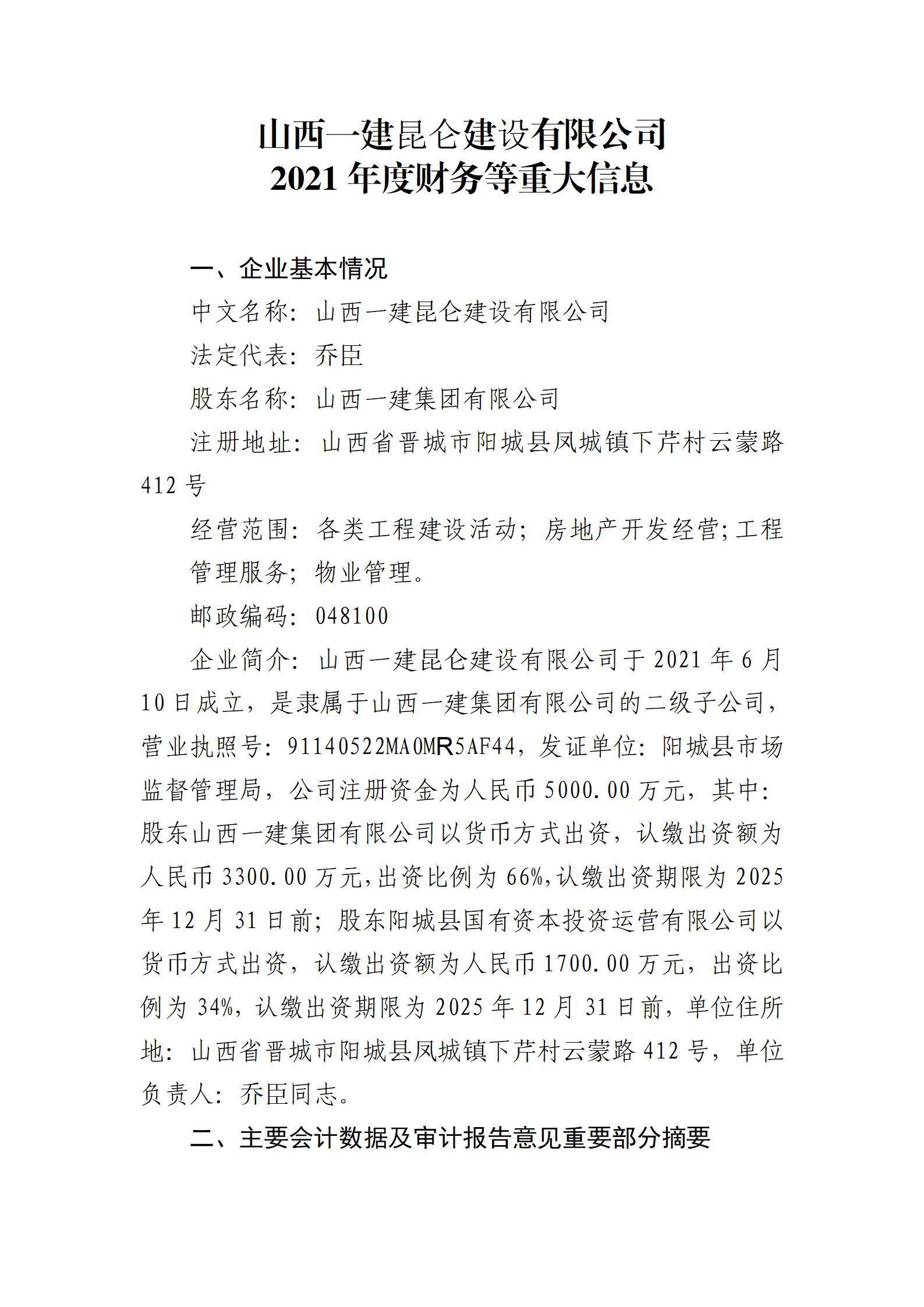 402cc永利集团(CHINA)官方网站-首页|NO1