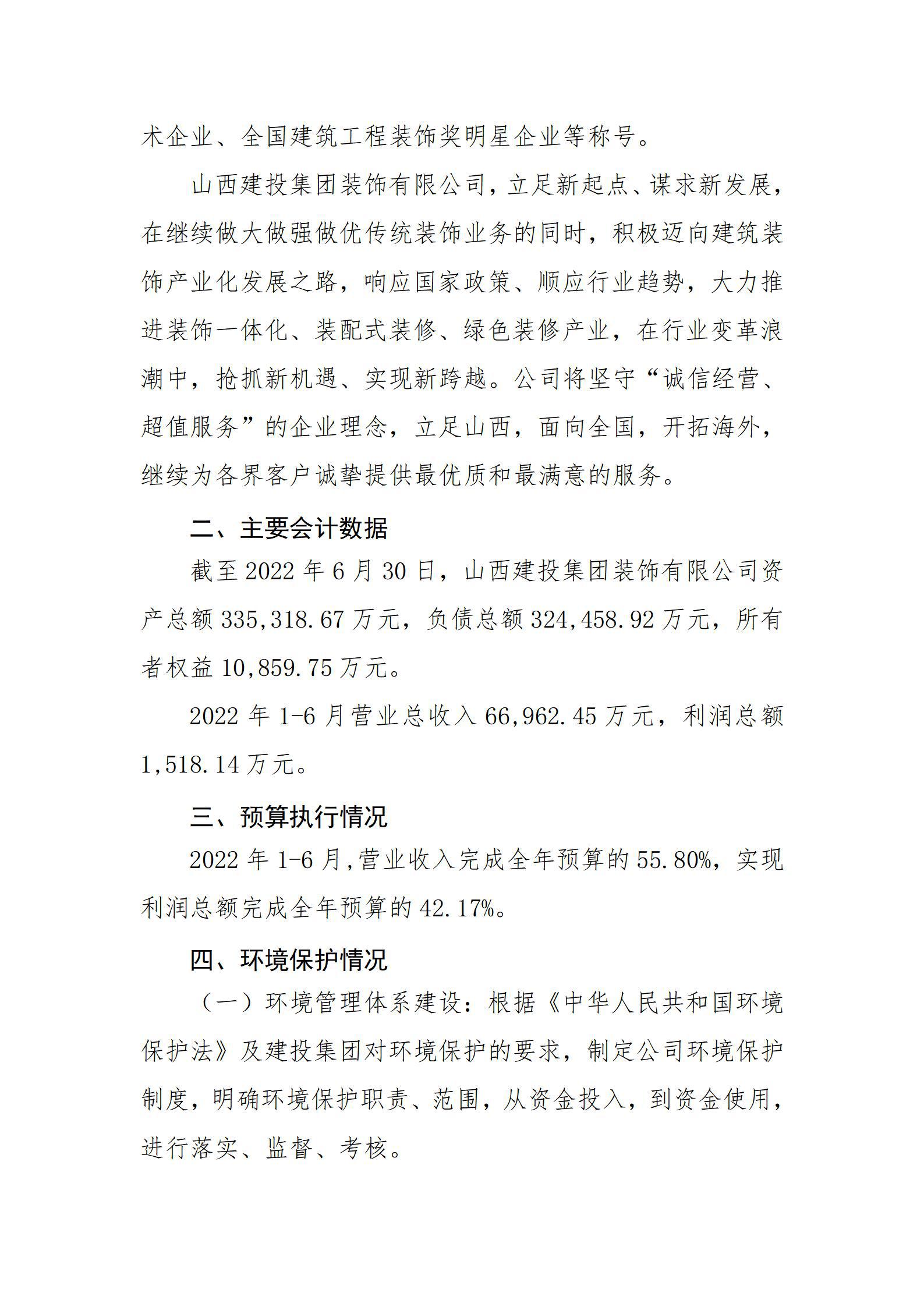 402cc永利集团(CHINA)官方网站-首页|NO1
