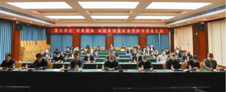山西建投组织召开综改树模区“五大中心”项目市场策划与设计妄想专题交流视频聚会