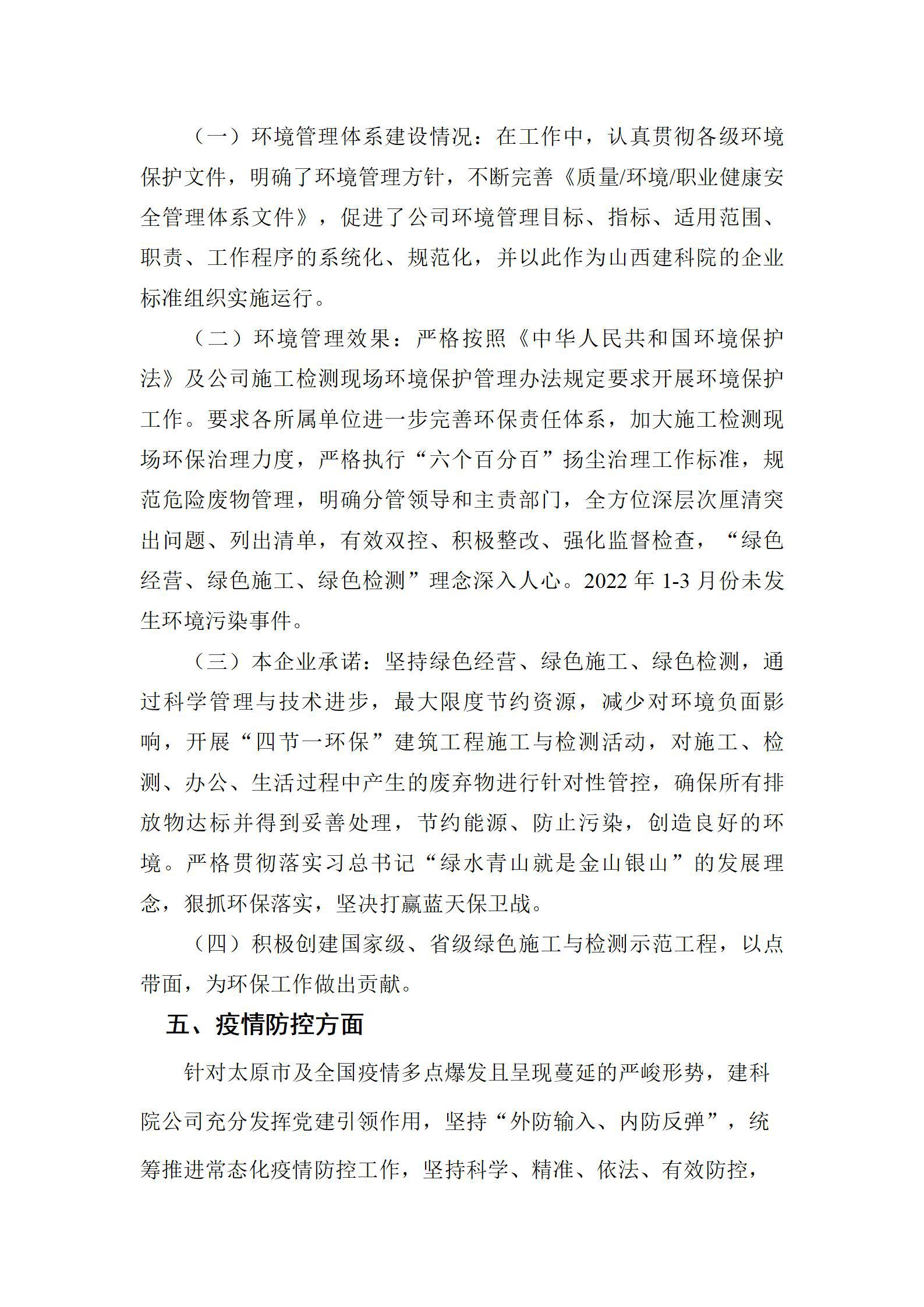 402cc永利集团(CHINA)官方网站-首页|NO1