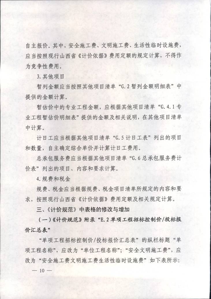 402cc永利集团(CHINA)官方网站-首页|NO1