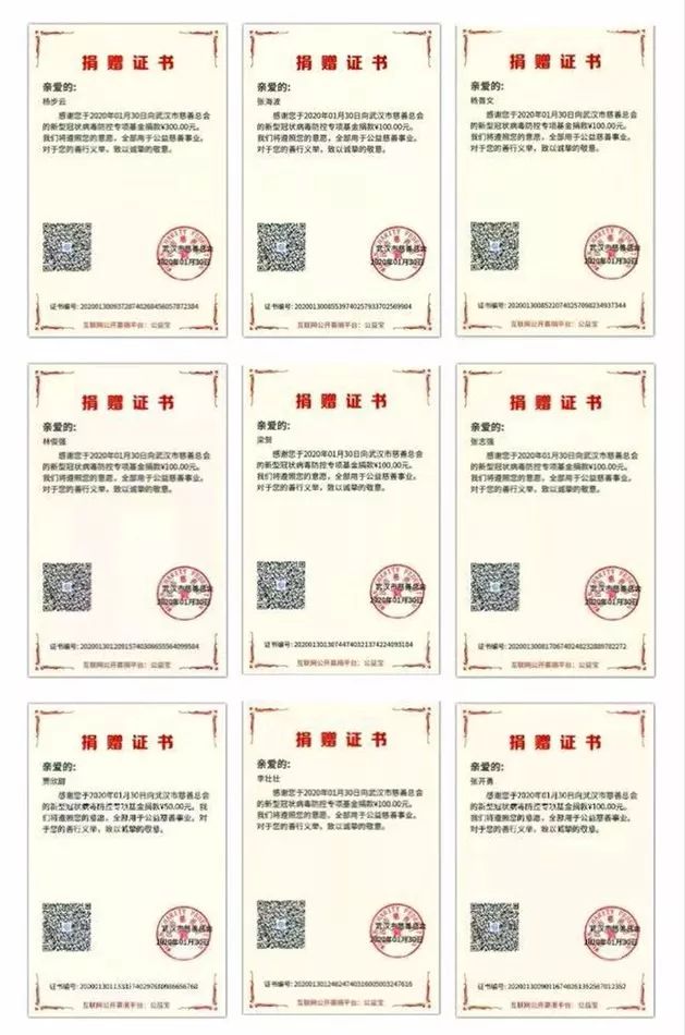 捐钱驰援  全力以赴——山西建投建工集团助力战“疫”在行动-402cc永利集团