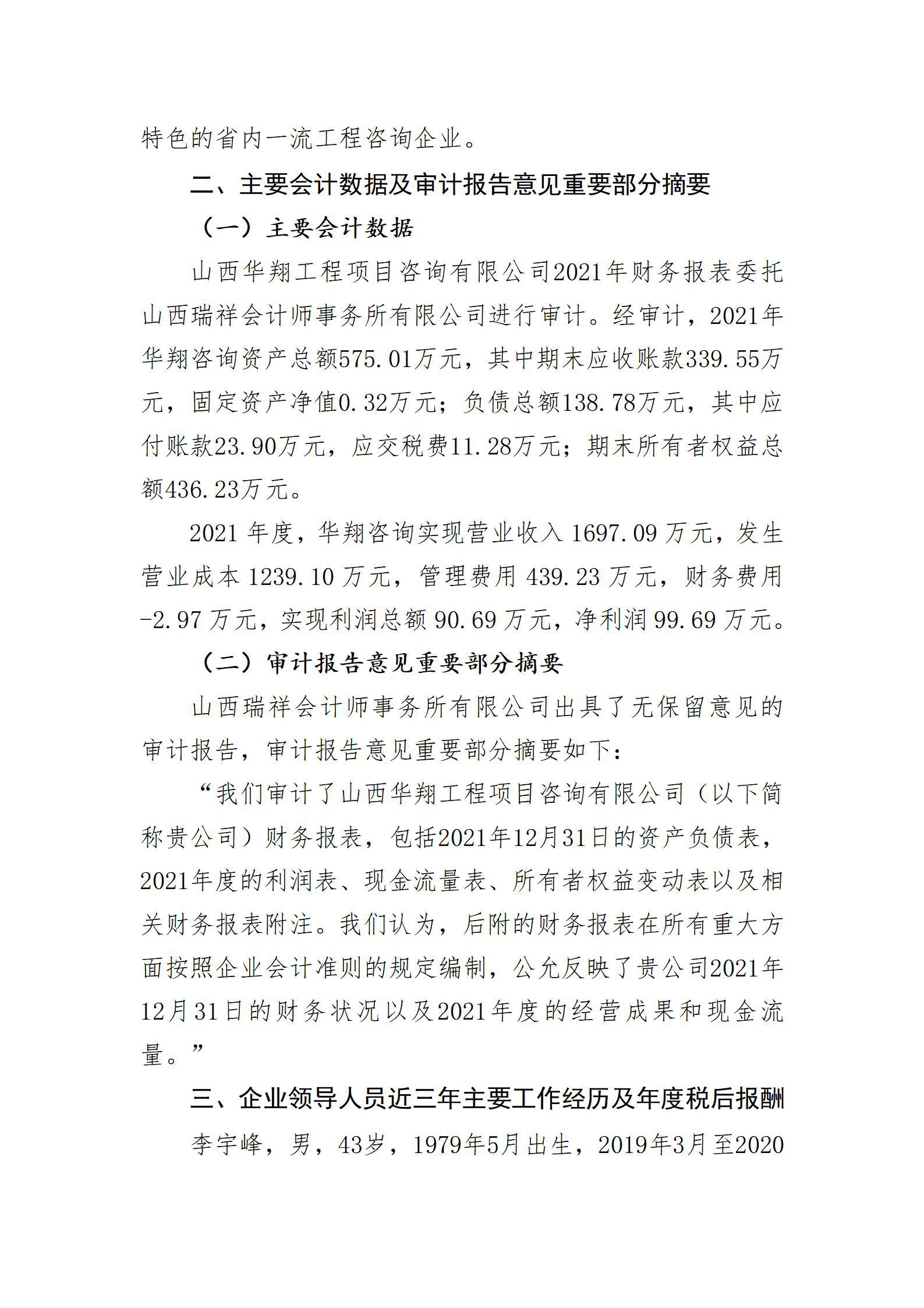 402cc永利集团(CHINA)官方网站-首页|NO1