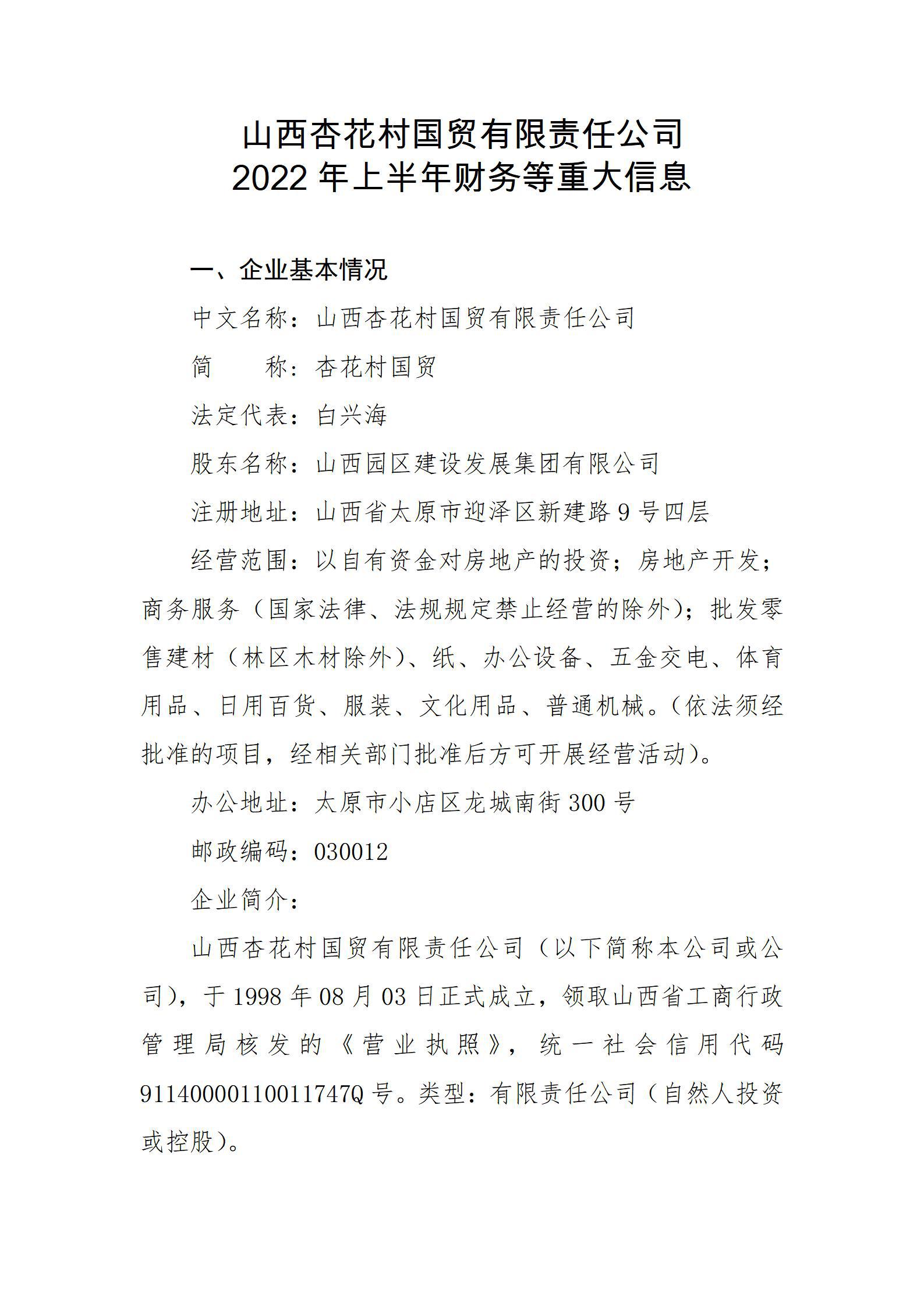 402cc永利集团(CHINA)官方网站-首页|NO1