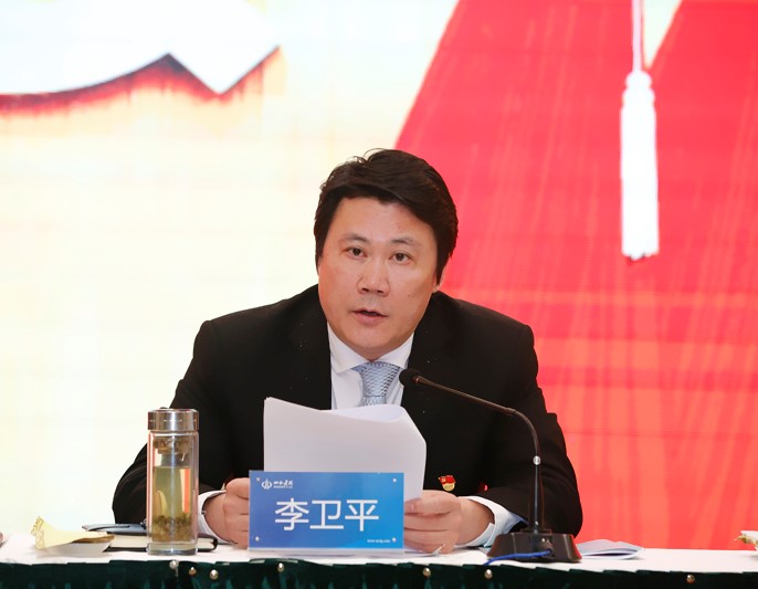 山西建投召开2019年党建暨党风廉政402cc永利集团事情聚会-402cc永利集团