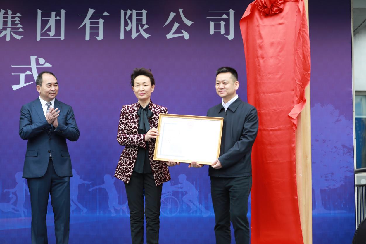 山西低碳环保工业集团有限公司建设省委常委、常务副省长张吉福揭牌并讲话-402cc永利集团