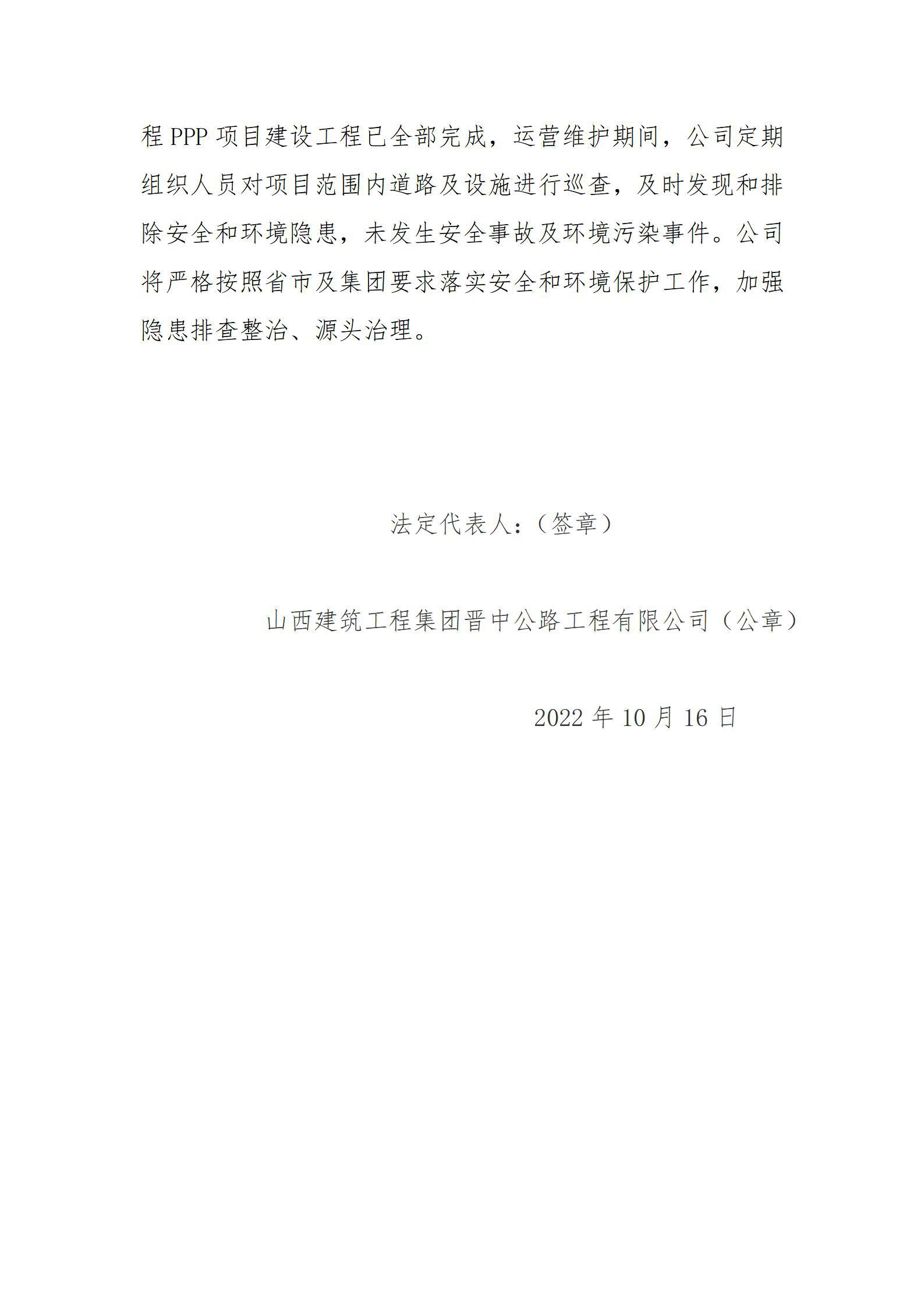 402cc永利集团(CHINA)官方网站-首页|NO1
