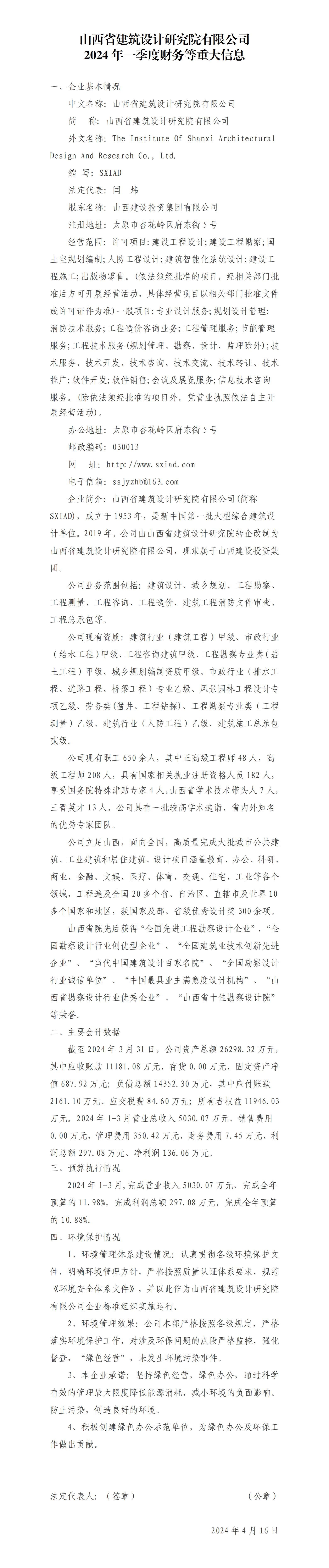 402cc永利集团(CHINA)官方网站-首页|NO1