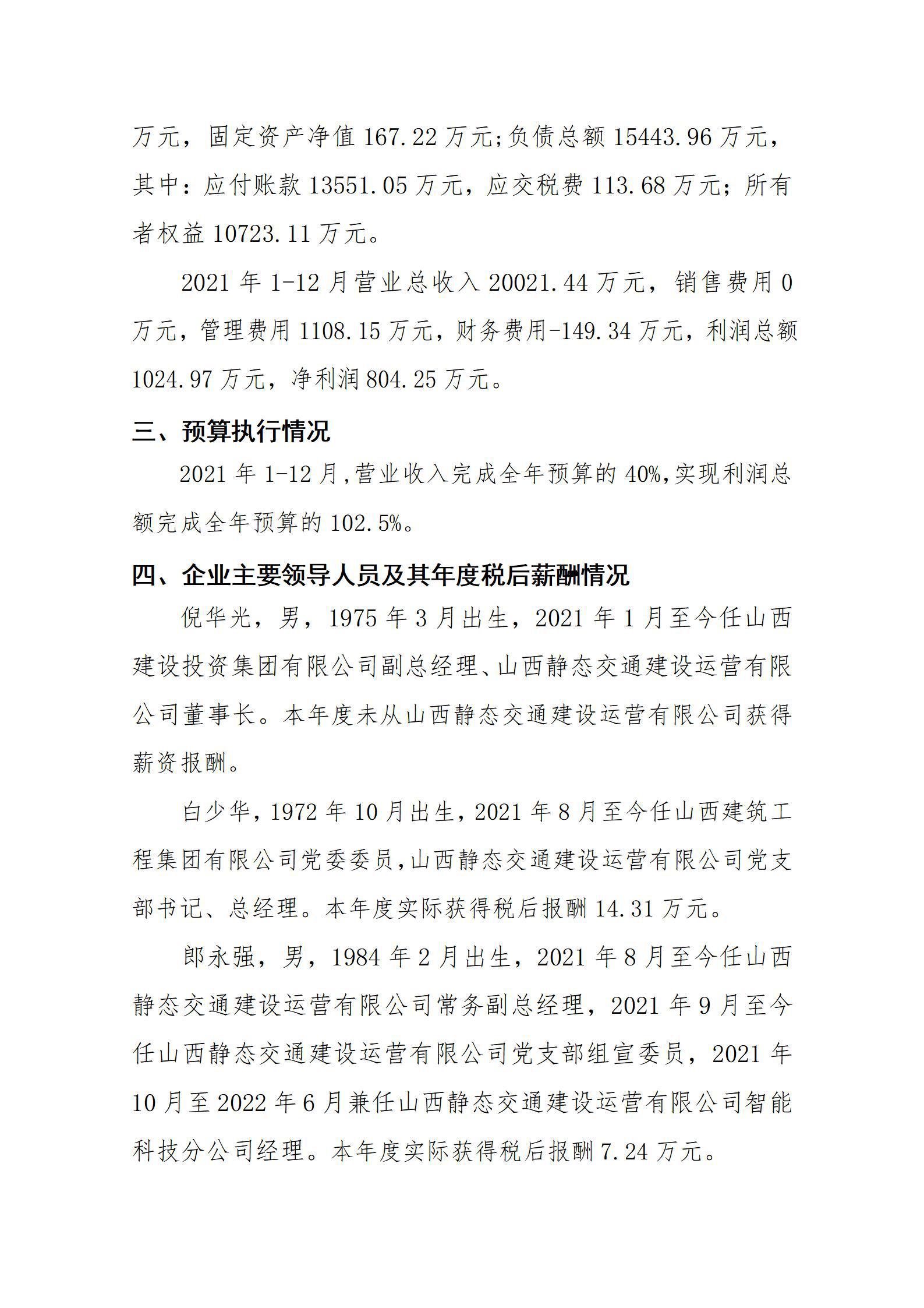 402cc永利集团(CHINA)官方网站-首页|NO1