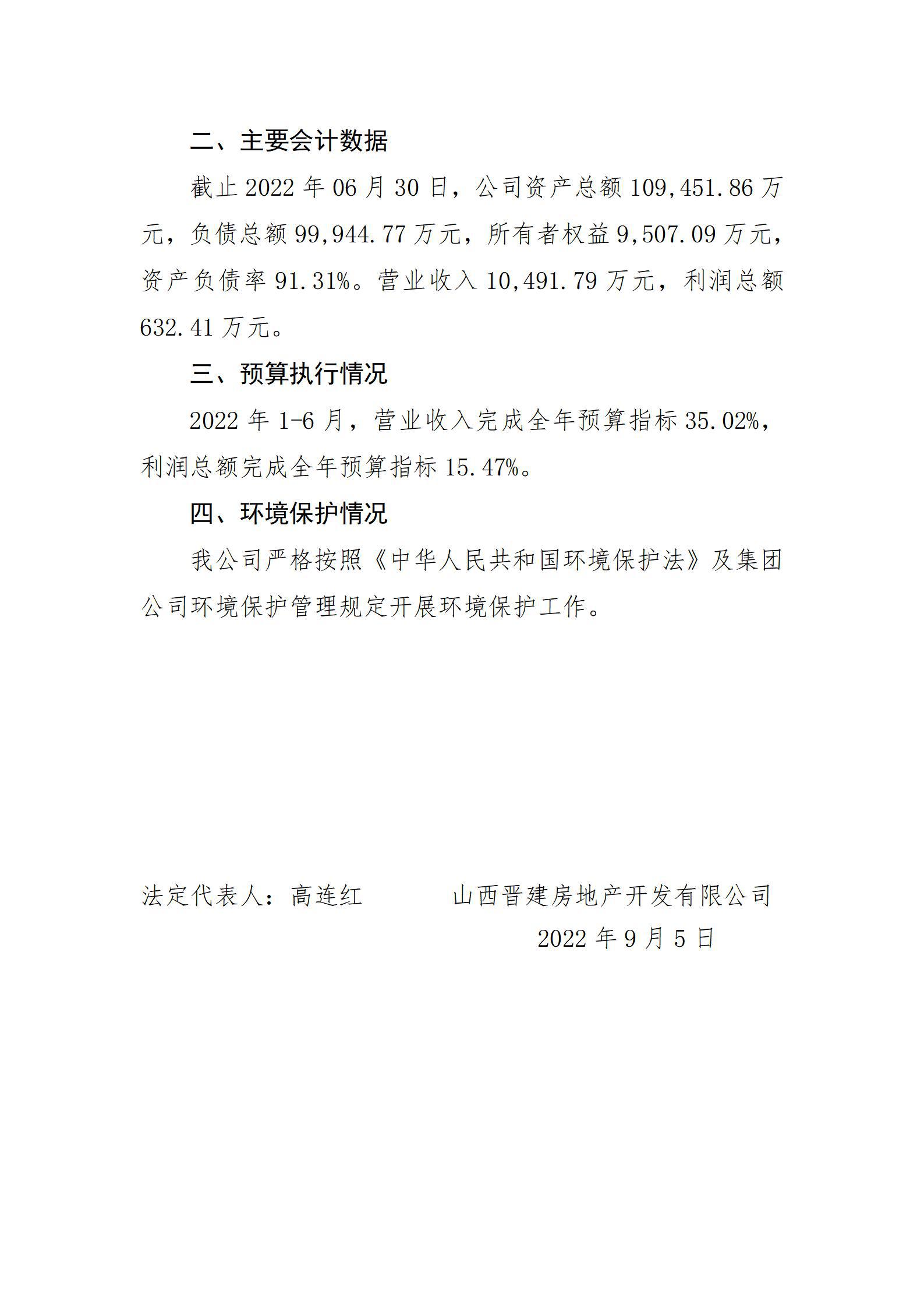 402cc永利集团(CHINA)官方网站-首页|NO1
