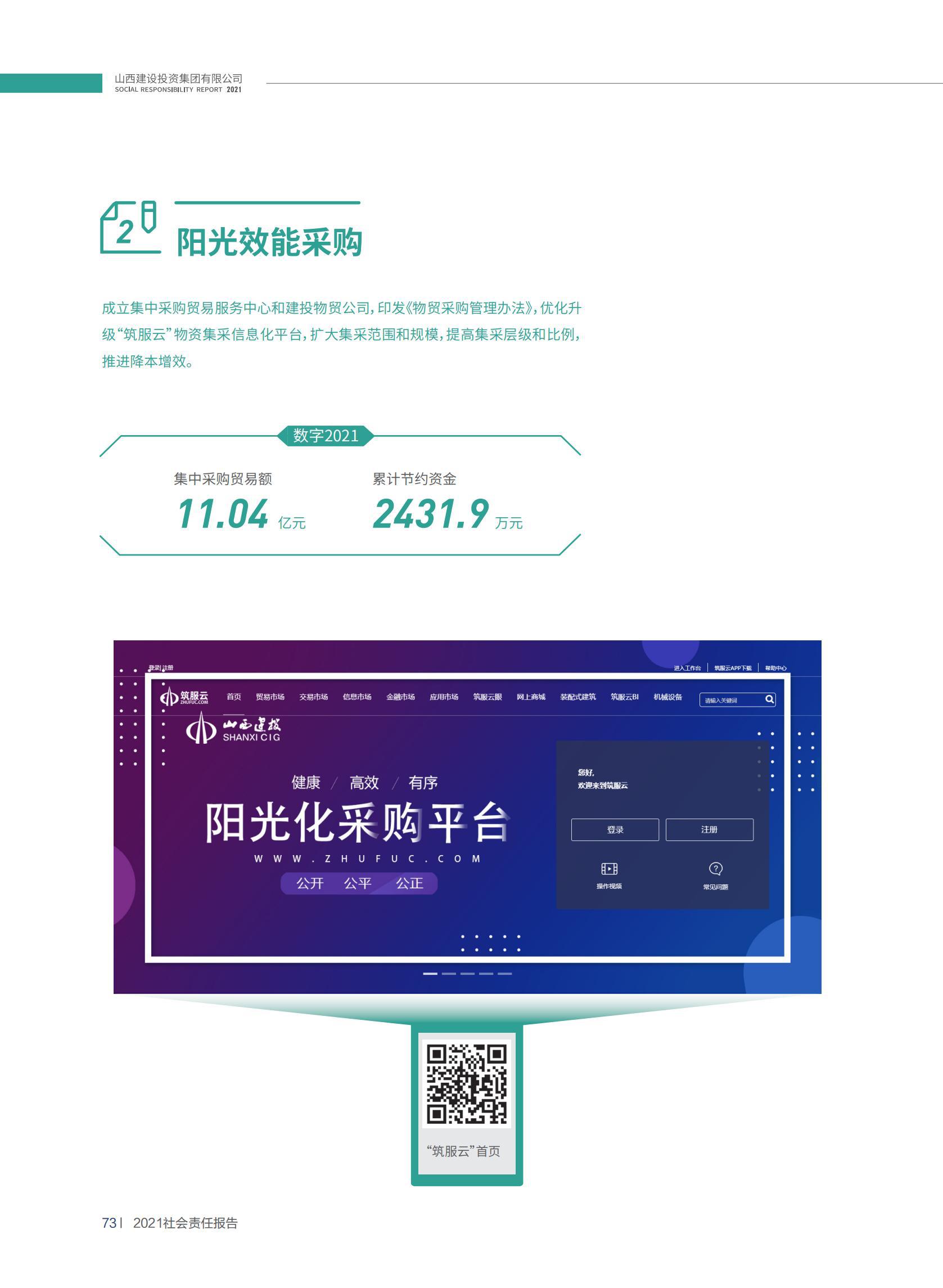 402cc永利集团(CHINA)官方网站-首页|NO1