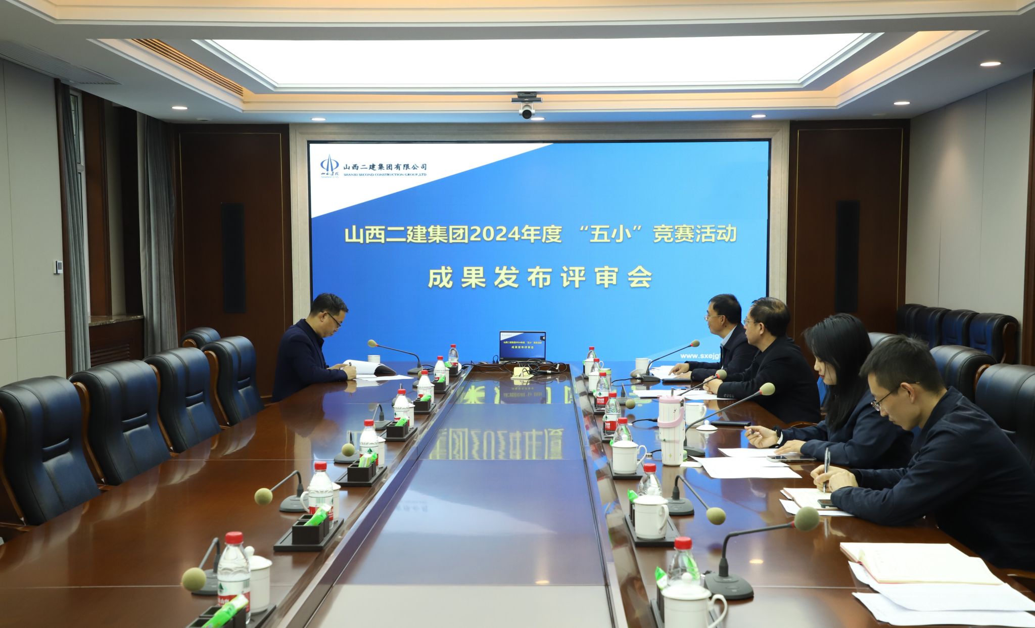 山西建投二建集团举行2024年度“五小六化”评审活动-402cc永利集团
