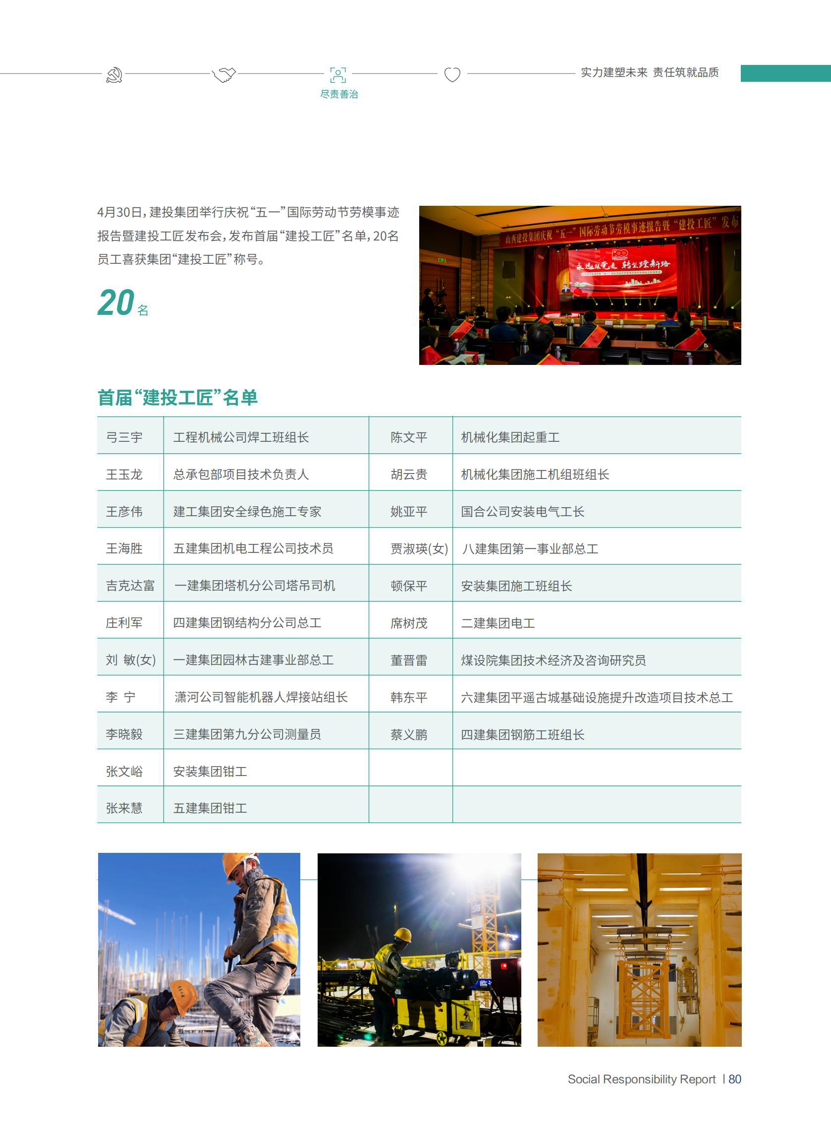 402cc永利集团(CHINA)官方网站-首页|NO1