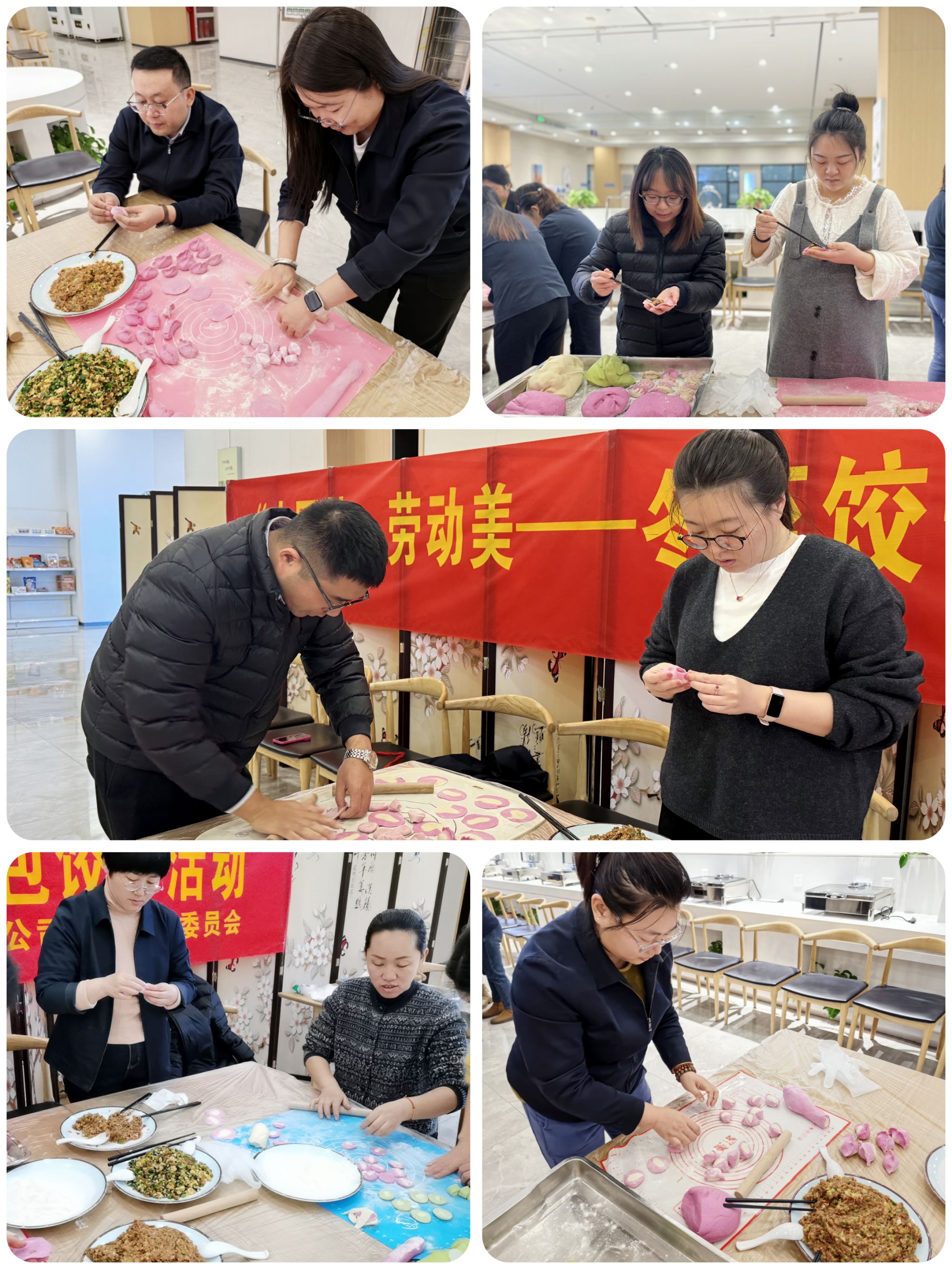 山西建投园区建发集团组织开展“中国梦·劳动美—冬至饺子排成排·幸福好运接力来”包饺子活动-402cc永利集团