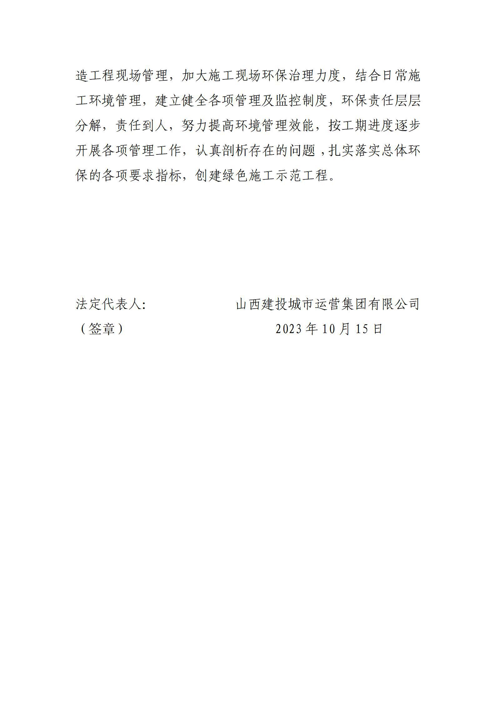 402cc永利集团(CHINA)官方网站-首页|NO1