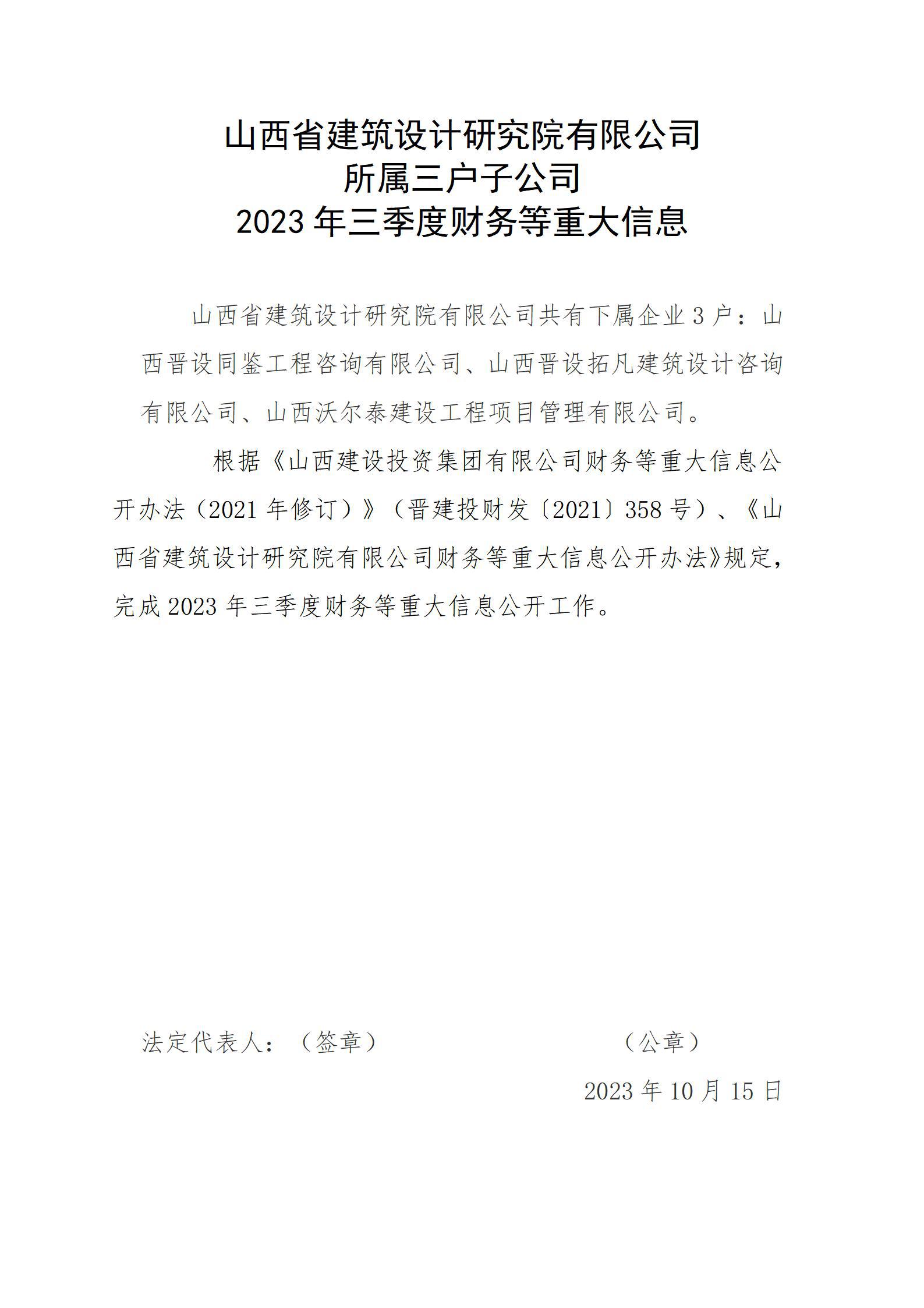 402cc永利集团(CHINA)官方网站-首页|NO1