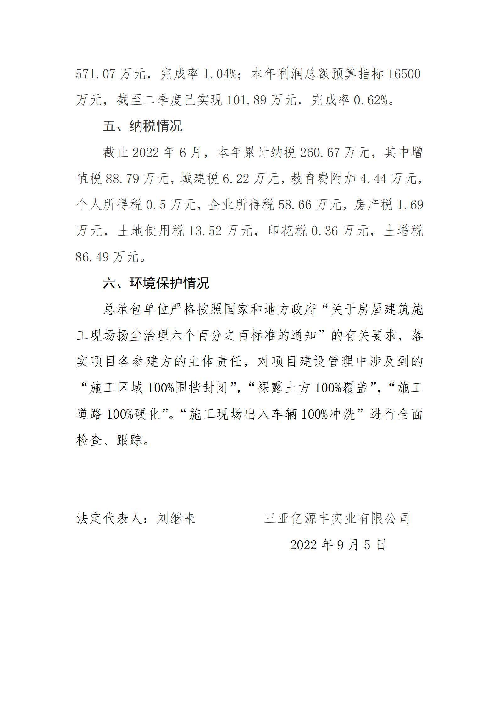 402cc永利集团(CHINA)官方网站-首页|NO1