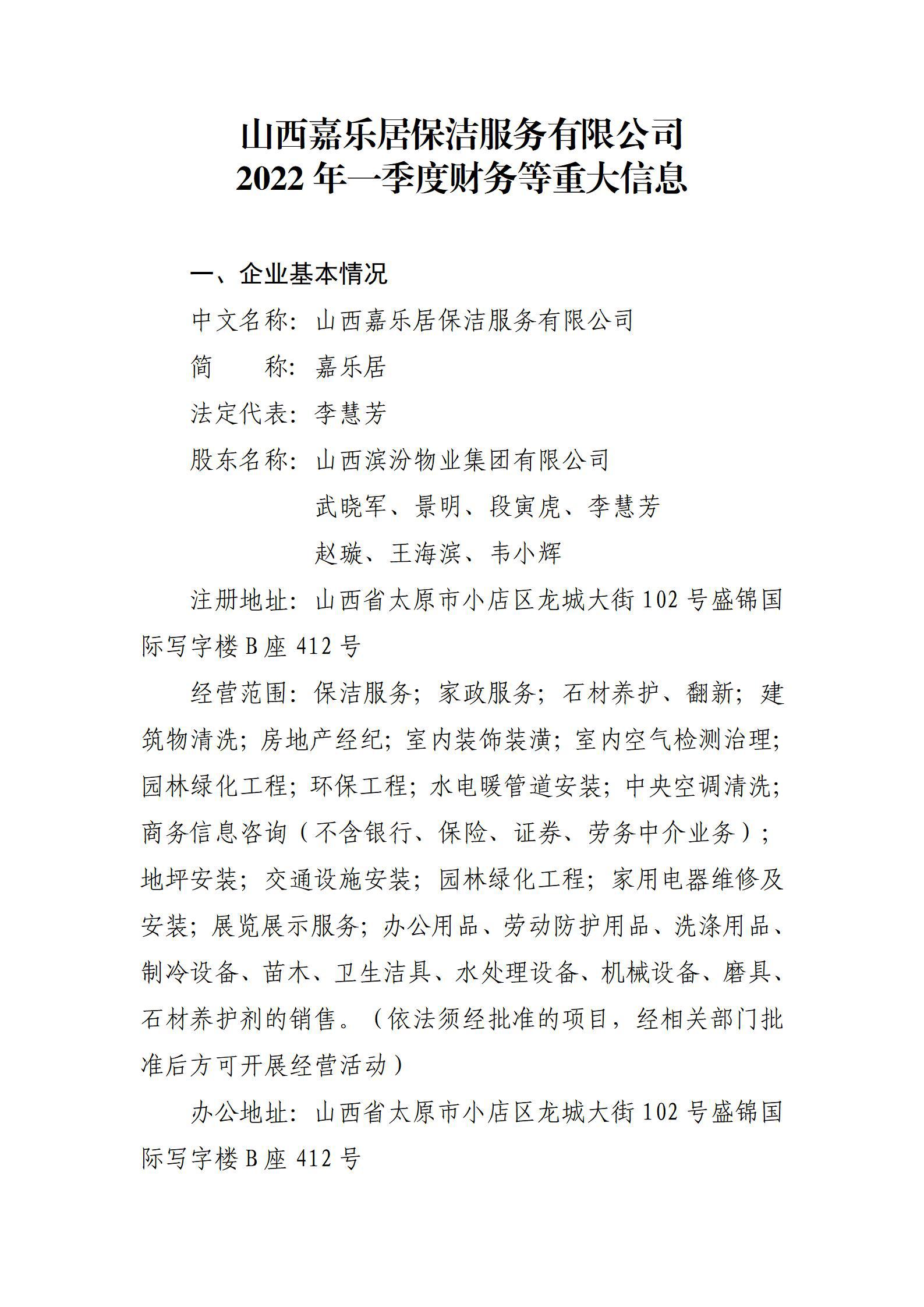 402cc永利集团(CHINA)官方网站-首页|NO1