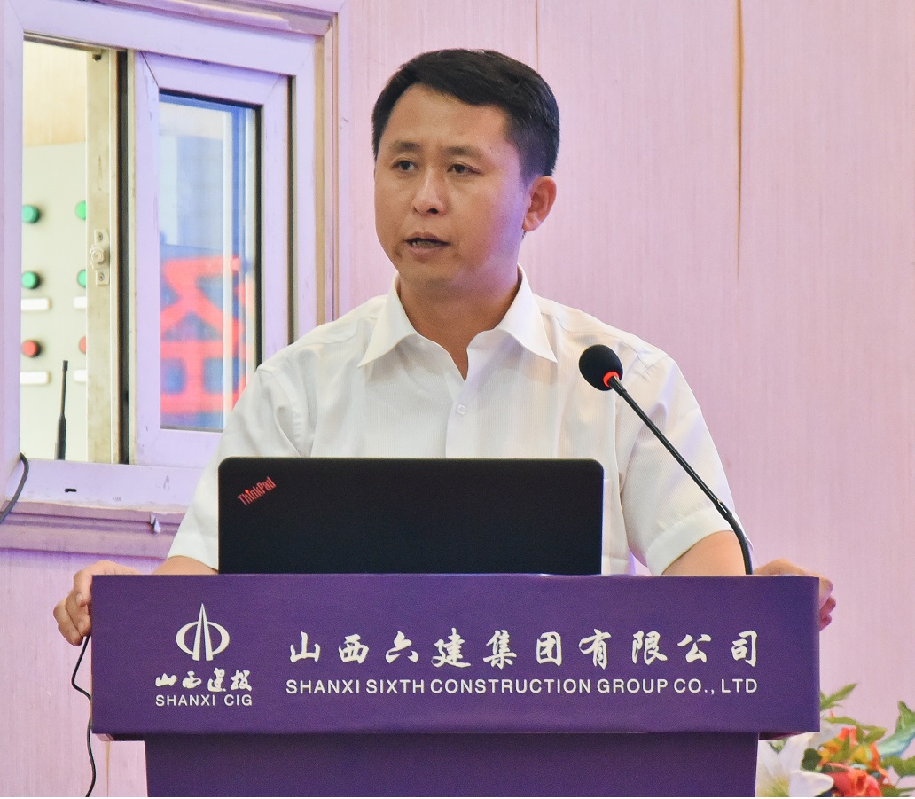山西建投六建集团召开2019年下半年岁情会暨经济运行剖析会-402cc永利集团