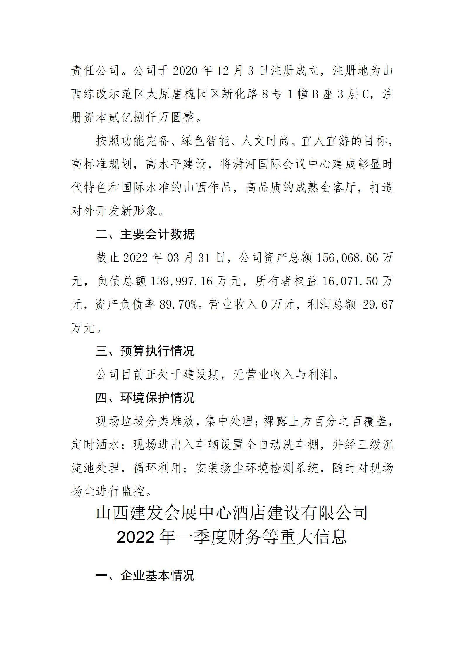 402cc永利集团(CHINA)官方网站-首页|NO1