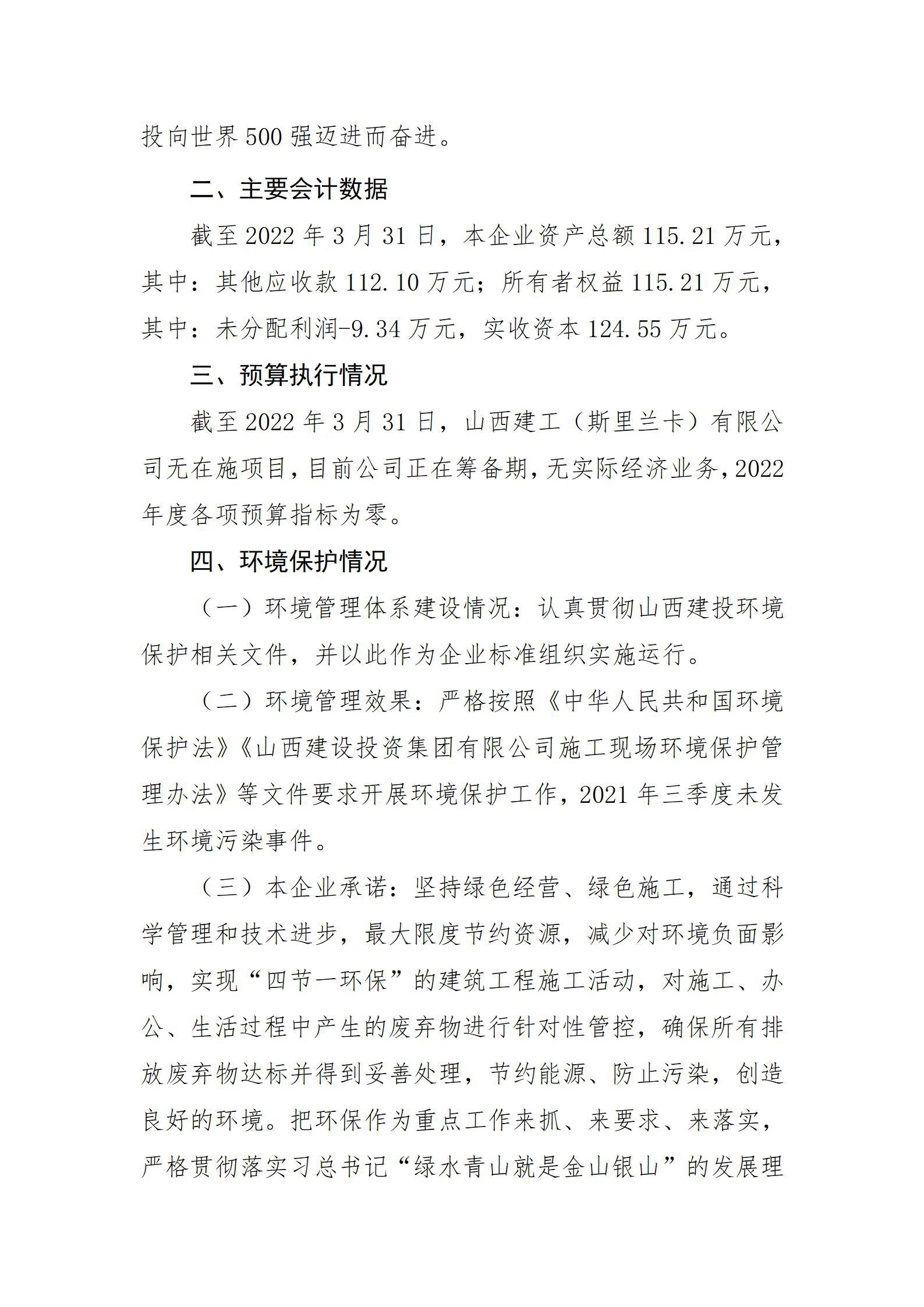 402cc永利集团(CHINA)官方网站-首页|NO1