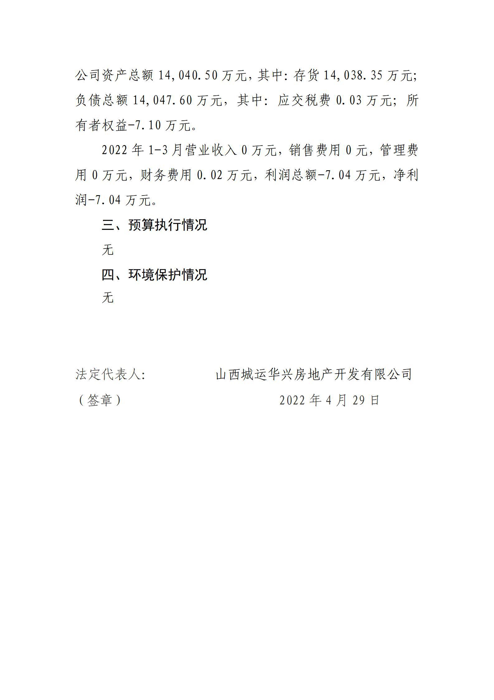 402cc永利集团(CHINA)官方网站-首页|NO1