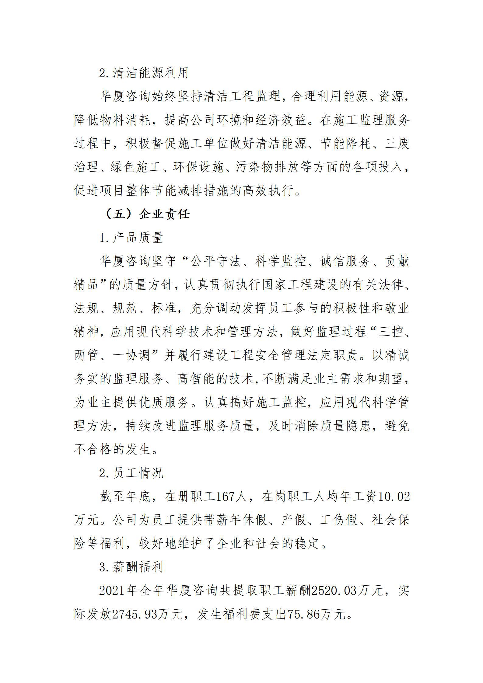 402cc永利集团(CHINA)官方网站-首页|NO1