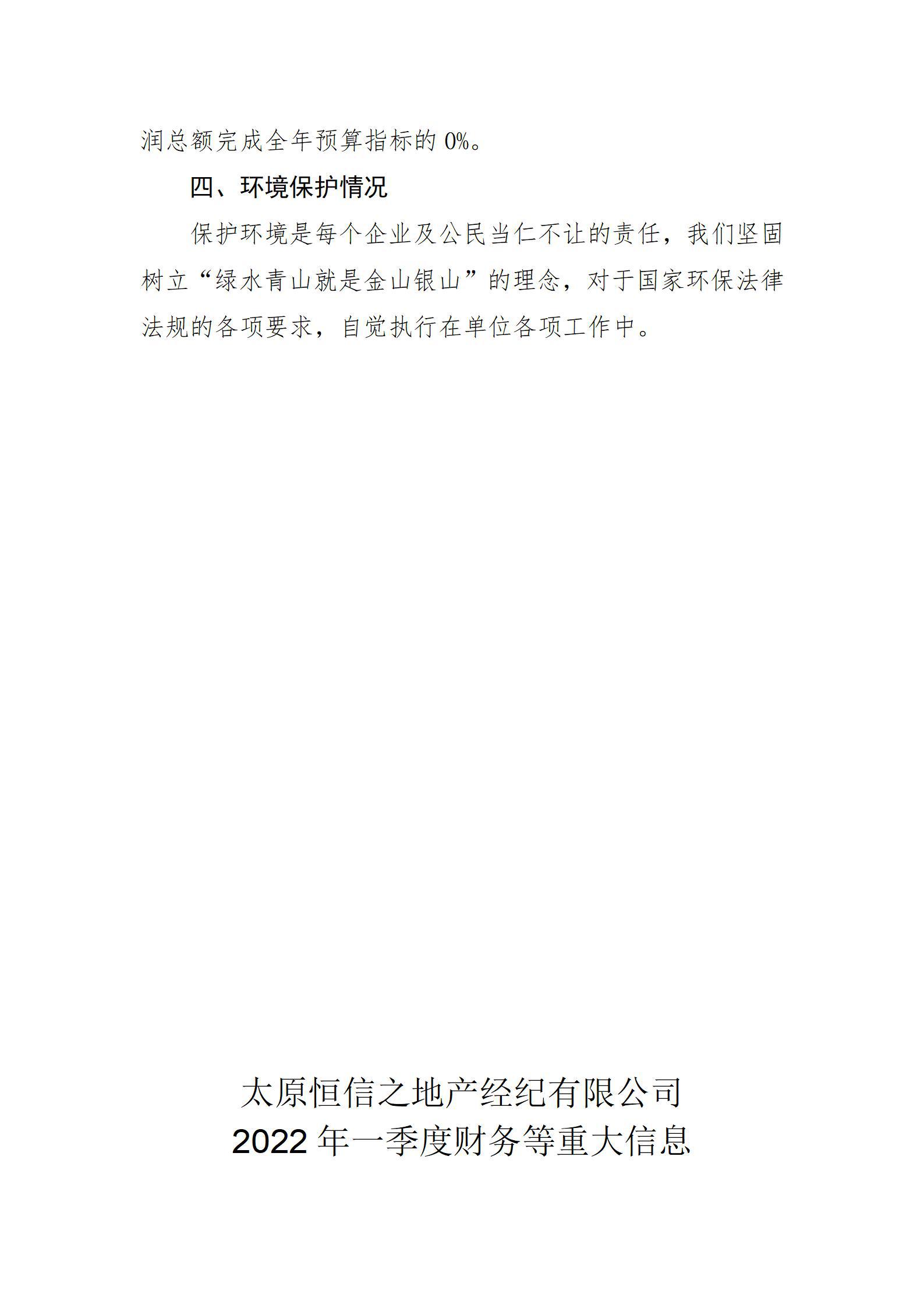 402cc永利集团(CHINA)官方网站-首页|NO1
