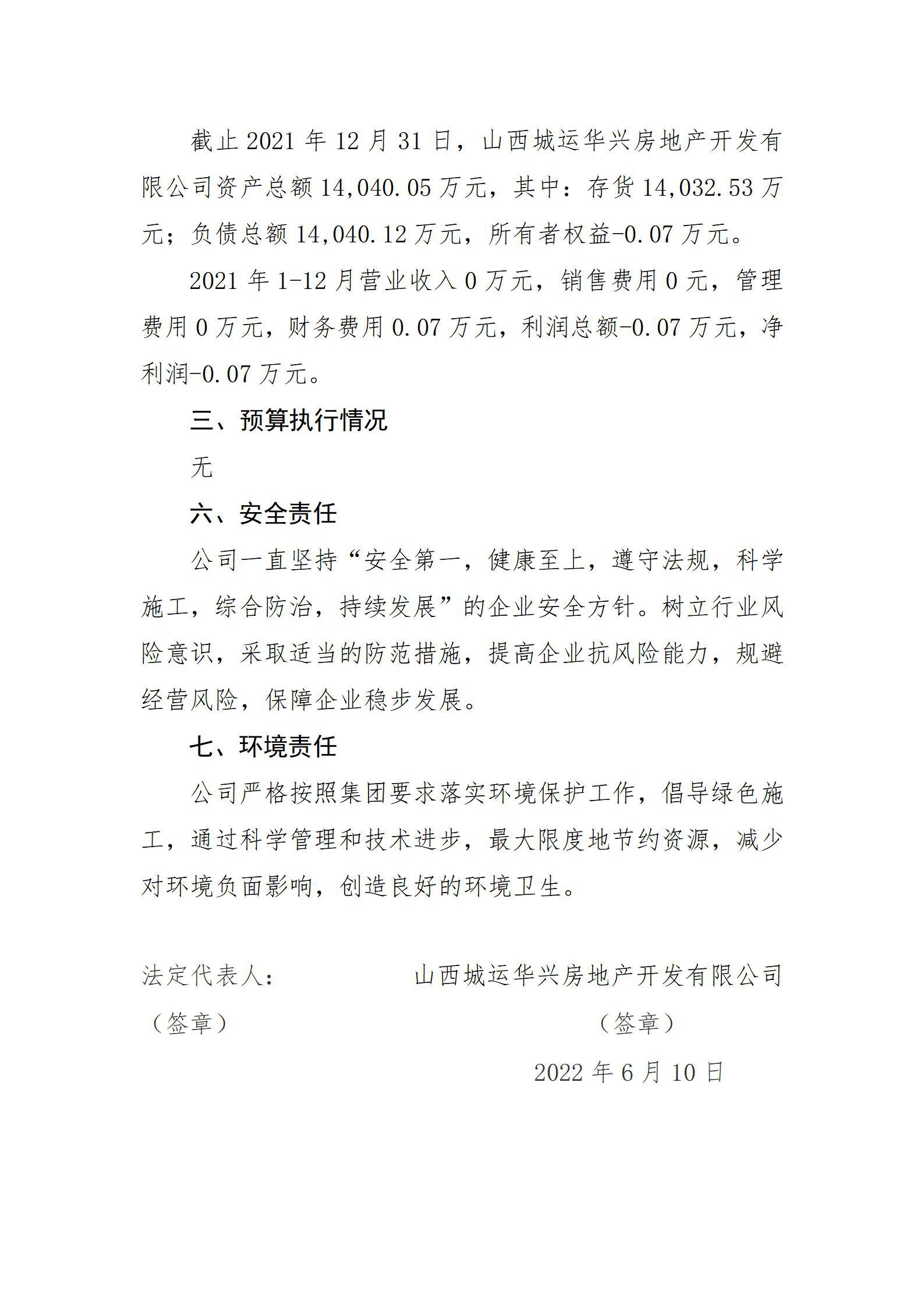 402cc永利集团(CHINA)官方网站-首页|NO1